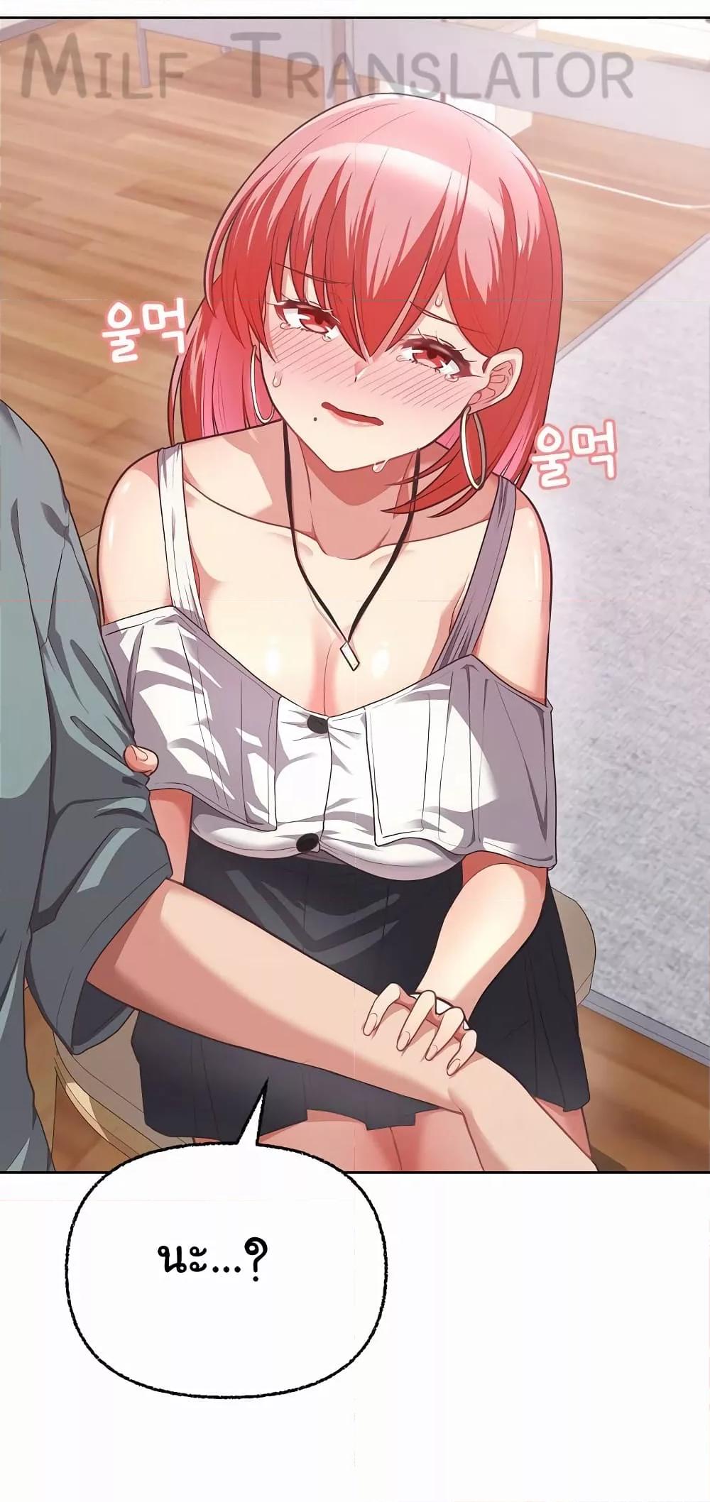 Doujin-Lc- อ่าน โดจิน มังฮวา เกาหลี ญี่ปุ่น จีน แปลไทย This Shithole Company is Mine Now! ตอนที่ 1 2 3 4 5 6 7 8 9 10 11 12 13 14 ฟรี ไม่มีโฆษณา อ่าน โดจิน Manhwa เกาหลี ญี่ปุ่น จีน เรามีครบ คัดมาให้เน้นๆ โดจิน 18+ รับประกันความฟินโดย  Doujin Lc