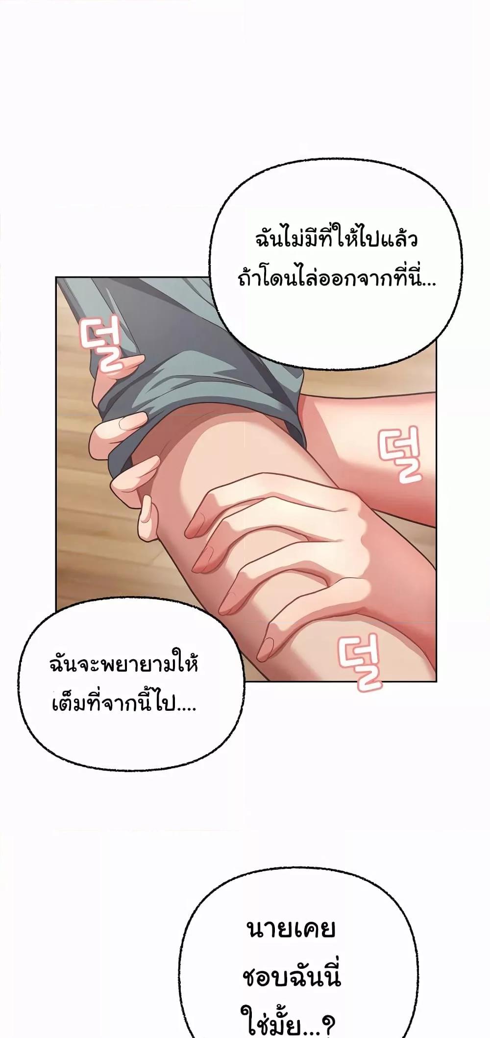 Doujin-Lc- อ่าน โดจิน มังฮวา เกาหลี ญี่ปุ่น จีน แปลไทย This Shithole Company is Mine Now! ตอนที่ 1 2 3 4 5 6 7 8 9 10 11 12 13 14 ฟรี ไม่มีโฆษณา อ่าน โดจิน Manhwa เกาหลี ญี่ปุ่น จีน เรามีครบ คัดมาให้เน้นๆ โดจิน 18+ รับประกันความฟินโดย  Doujin Lc
