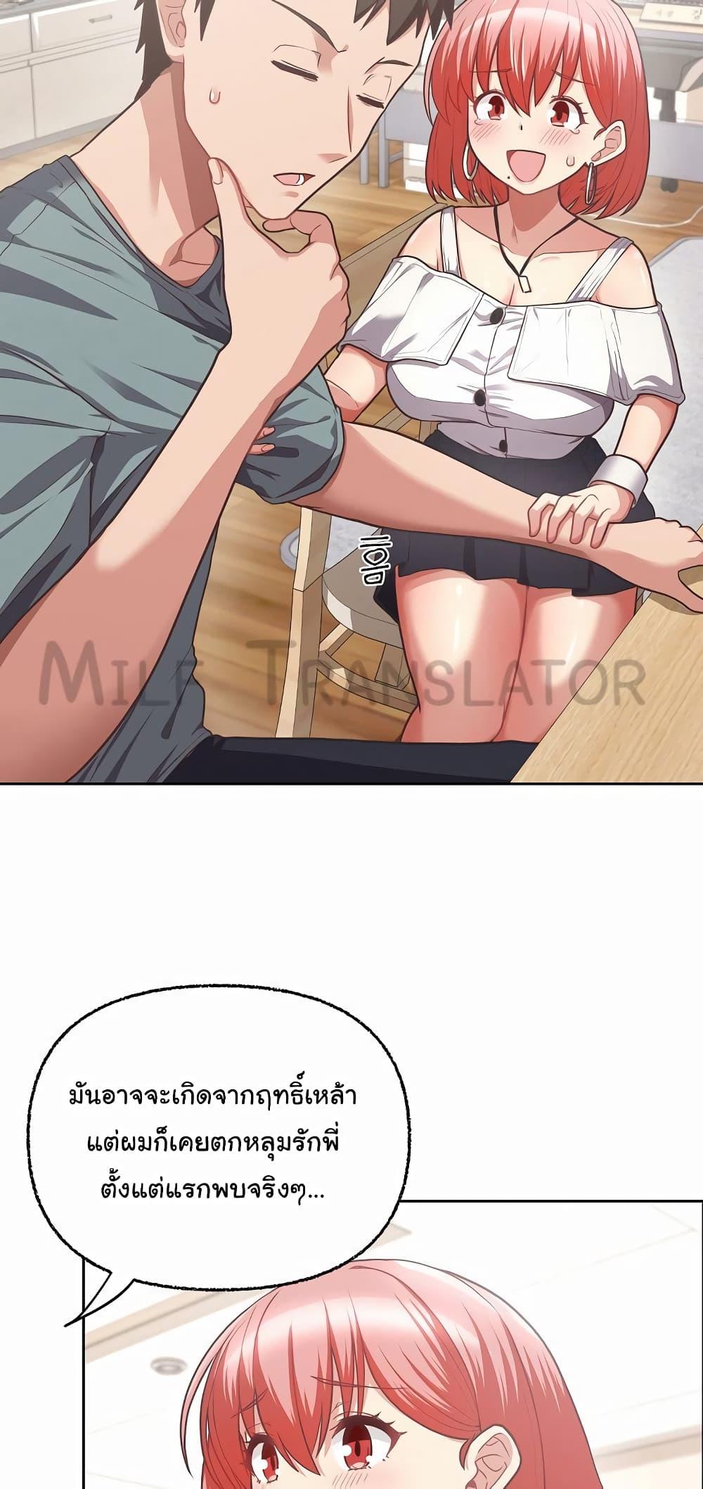 Doujin-Lc- อ่าน โดจิน มังฮวา เกาหลี ญี่ปุ่น จีน แปลไทย This Shithole Company is Mine Now! ตอนที่ 1 2 3 4 5 6 7 8 9 10 11 12 13 14 ฟรี ไม่มีโฆษณา อ่าน โดจิน Manhwa เกาหลี ญี่ปุ่น จีน เรามีครบ คัดมาให้เน้นๆ โดจิน 18+ รับประกันความฟินโดย  Doujin Lc