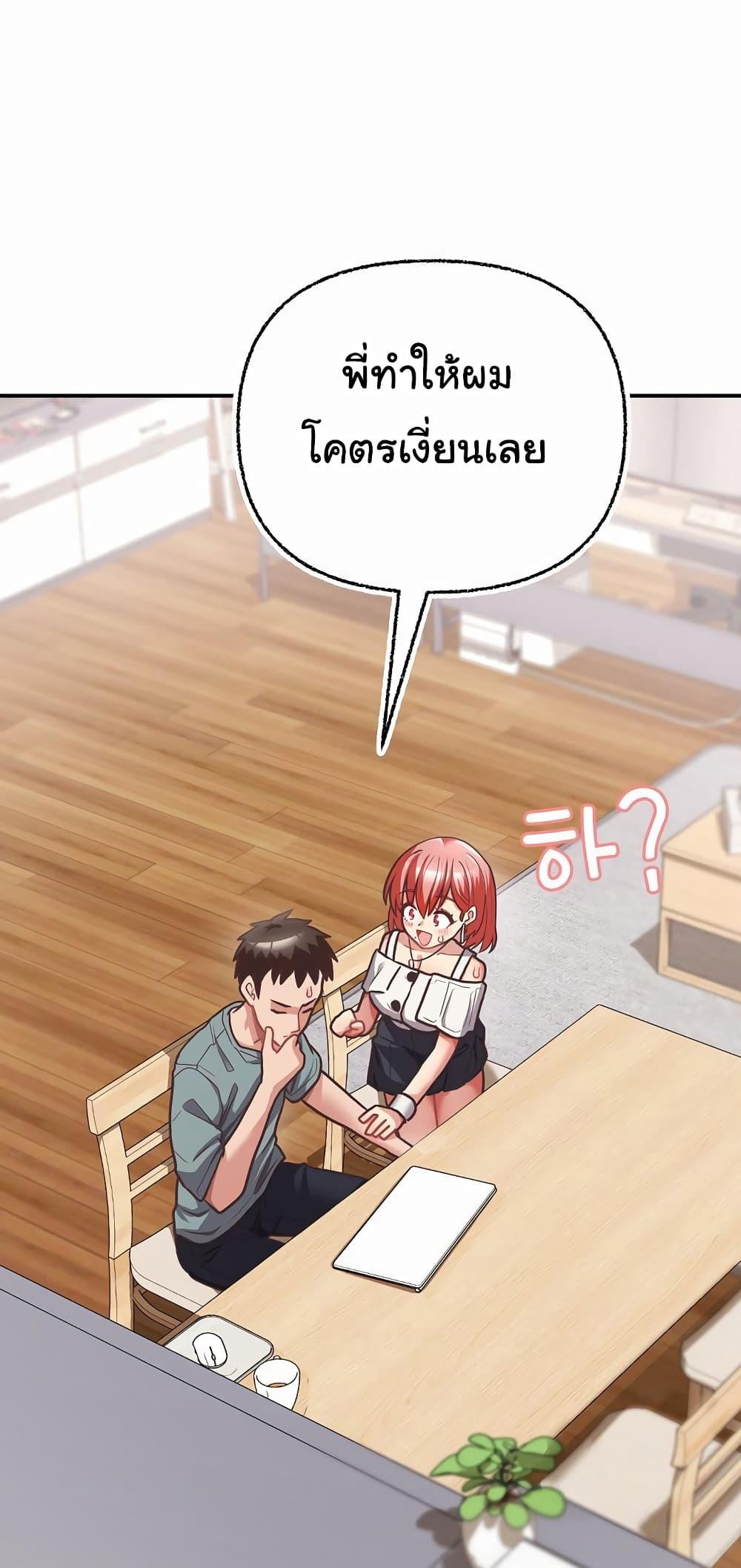 Doujin-Lc- อ่าน โดจิน มังฮวา เกาหลี ญี่ปุ่น จีน แปลไทย This Shithole Company is Mine Now! ตอนที่ 1 2 3 4 5 6 7 8 9 10 11 12 13 14 ฟรี ไม่มีโฆษณา อ่าน โดจิน Manhwa เกาหลี ญี่ปุ่น จีน เรามีครบ คัดมาให้เน้นๆ โดจิน 18+ รับประกันความฟินโดย  Doujin Lc