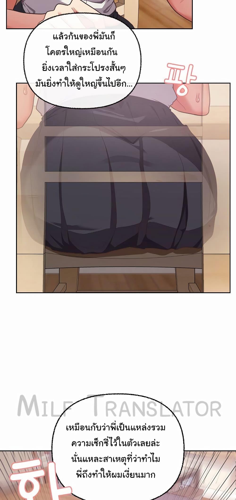 Doujin-Lc- อ่าน โดจิน มังฮวา เกาหลี ญี่ปุ่น จีน แปลไทย This Shithole Company is Mine Now! ตอนที่ 1 2 3 4 5 6 7 8 9 10 11 12 13 14 ฟรี ไม่มีโฆษณา อ่าน โดจิน Manhwa เกาหลี ญี่ปุ่น จีน เรามีครบ คัดมาให้เน้นๆ โดจิน 18+ รับประกันความฟินโดย  Doujin Lc