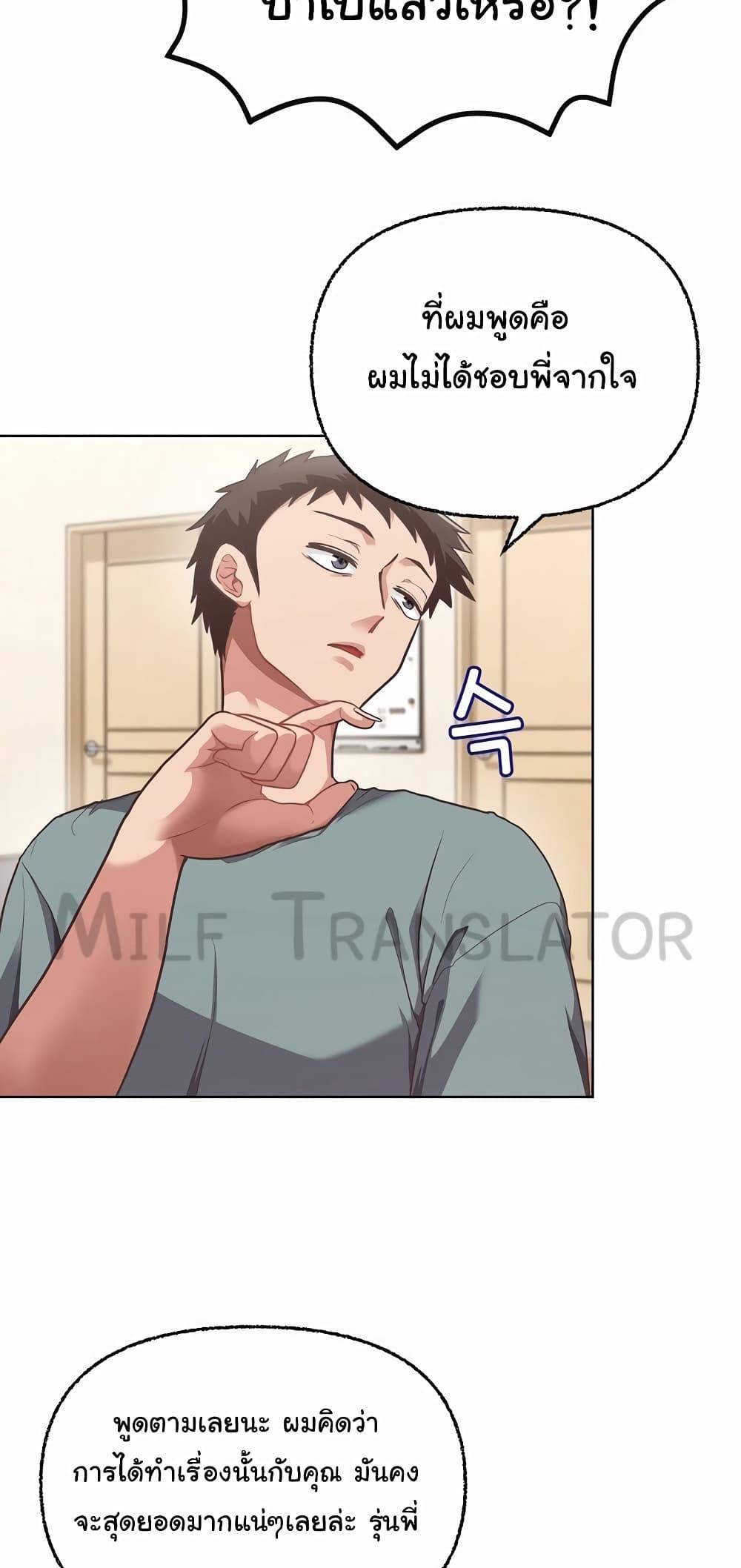 Doujin-Lc- อ่าน โดจิน มังฮวา เกาหลี ญี่ปุ่น จีน แปลไทย This Shithole Company is Mine Now! ตอนที่ 1 2 3 4 5 6 7 8 9 10 11 12 13 14 ฟรี ไม่มีโฆษณา อ่าน โดจิน Manhwa เกาหลี ญี่ปุ่น จีน เรามีครบ คัดมาให้เน้นๆ โดจิน 18+ รับประกันความฟินโดย  Doujin Lc