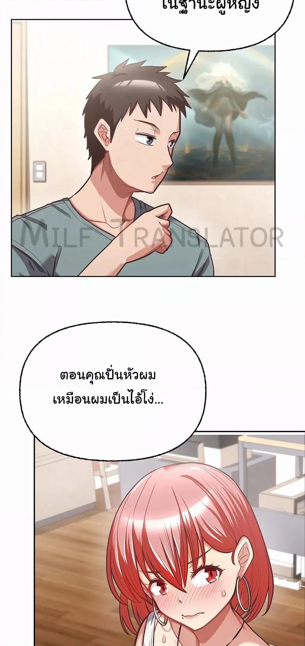 Doujin-Lc- อ่าน โดจิน มังฮวา เกาหลี ญี่ปุ่น จีน แปลไทย This Shithole Company is Mine Now! ตอนที่ 1 2 3 4 5 6 7 8 9 10 11 12 13 14 ฟรี ไม่มีโฆษณา อ่าน โดจิน Manhwa เกาหลี ญี่ปุ่น จีน เรามีครบ คัดมาให้เน้นๆ โดจิน 18+ รับประกันความฟินโดย  Doujin Lc