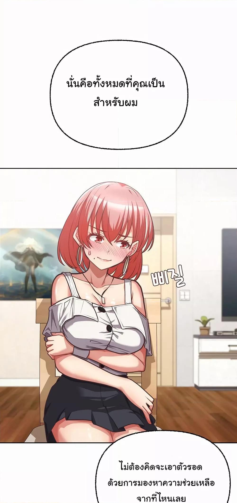 Doujin-Lc- อ่าน โดจิน มังฮวา เกาหลี ญี่ปุ่น จีน แปลไทย This Shithole Company is Mine Now! ตอนที่ 1 2 3 4 5 6 7 8 9 10 11 12 13 14 ฟรี ไม่มีโฆษณา อ่าน โดจิน Manhwa เกาหลี ญี่ปุ่น จีน เรามีครบ คัดมาให้เน้นๆ โดจิน 18+ รับประกันความฟินโดย  Doujin Lc