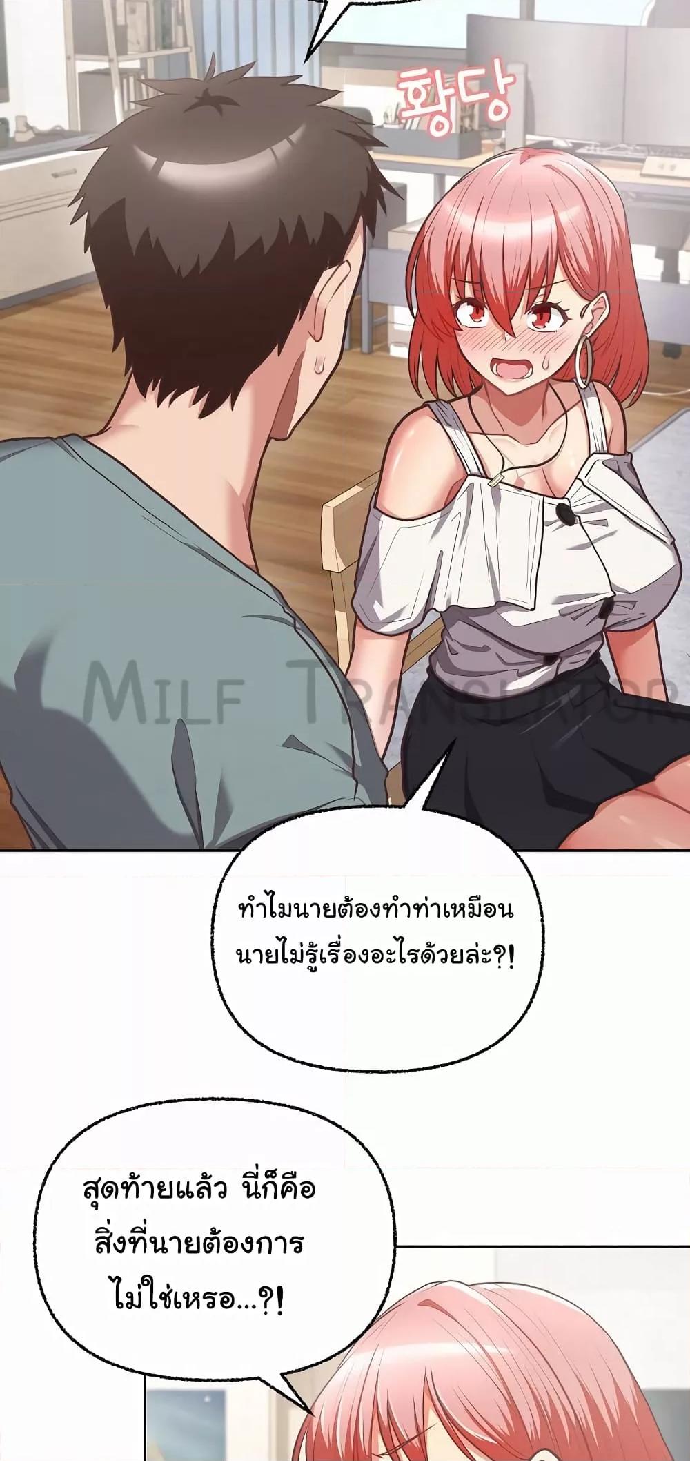 Doujin-Lc- อ่าน โดจิน มังฮวา เกาหลี ญี่ปุ่น จีน แปลไทย This Shithole Company is Mine Now! ตอนที่ 1 2 3 4 5 6 7 8 9 10 11 12 13 14 ฟรี ไม่มีโฆษณา อ่าน โดจิน Manhwa เกาหลี ญี่ปุ่น จีน เรามีครบ คัดมาให้เน้นๆ โดจิน 18+ รับประกันความฟินโดย  Doujin Lc