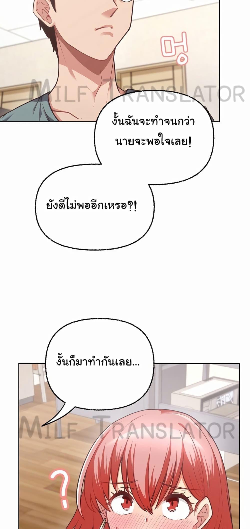 Doujin-Lc- อ่าน โดจิน มังฮวา เกาหลี ญี่ปุ่น จีน แปลไทย This Shithole Company is Mine Now! ตอนที่ 1 2 3 4 5 6 7 8 9 10 11 12 13 14 ฟรี ไม่มีโฆษณา อ่าน โดจิน Manhwa เกาหลี ญี่ปุ่น จีน เรามีครบ คัดมาให้เน้นๆ โดจิน 18+ รับประกันความฟินโดย  Doujin Lc