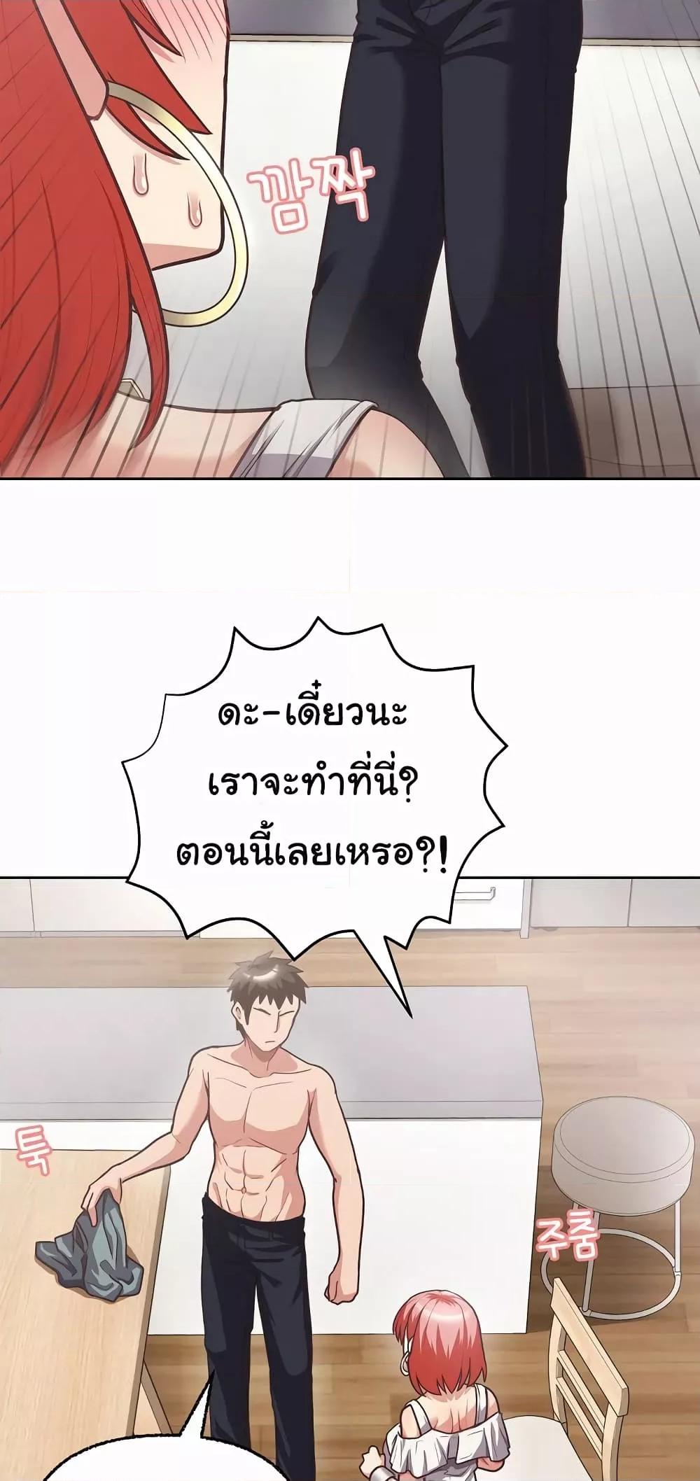 Doujin-Lc- อ่าน โดจิน มังฮวา เกาหลี ญี่ปุ่น จีน แปลไทย This Shithole Company is Mine Now! ตอนที่ 1 2 3 4 5 6 7 8 9 10 11 12 13 14 ฟรี ไม่มีโฆษณา อ่าน โดจิน Manhwa เกาหลี ญี่ปุ่น จีน เรามีครบ คัดมาให้เน้นๆ โดจิน 18+ รับประกันความฟินโดย  Doujin Lc