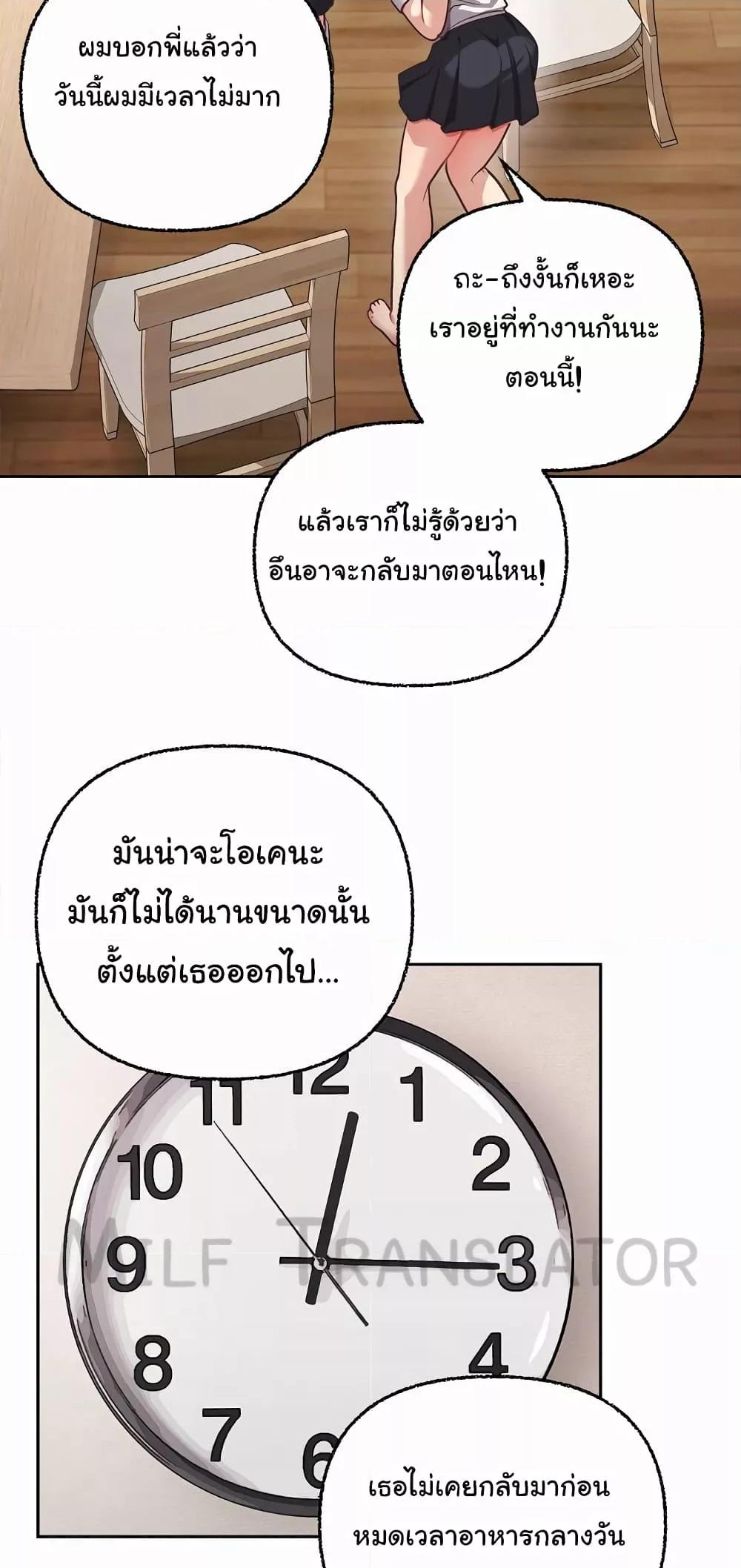 Doujin-Lc- อ่าน โดจิน มังฮวา เกาหลี ญี่ปุ่น จีน แปลไทย This Shithole Company is Mine Now! ตอนที่ 1 2 3 4 5 6 7 8 9 10 11 12 13 14 ฟรี ไม่มีโฆษณา อ่าน โดจิน Manhwa เกาหลี ญี่ปุ่น จีน เรามีครบ คัดมาให้เน้นๆ โดจิน 18+ รับประกันความฟินโดย  Doujin Lc