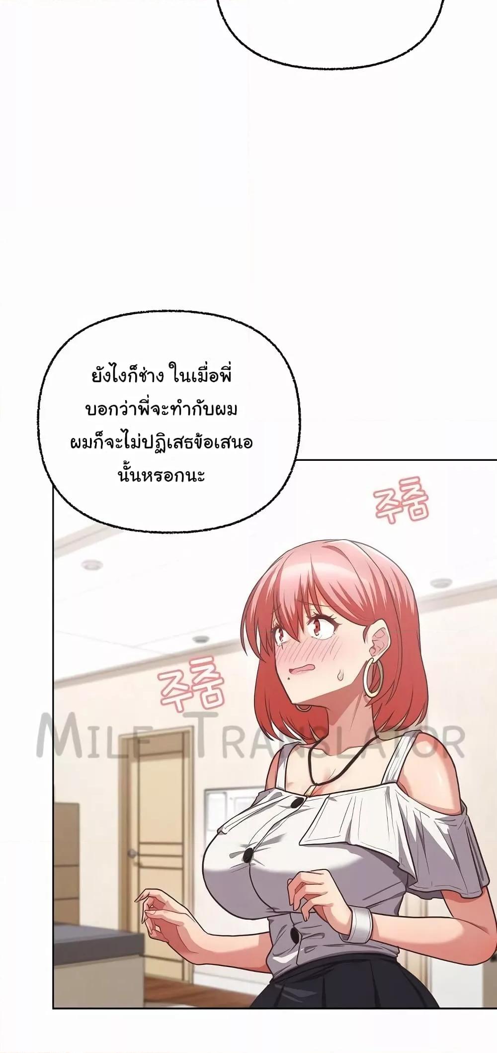 Doujin-Lc- อ่าน โดจิน มังฮวา เกาหลี ญี่ปุ่น จีน แปลไทย This Shithole Company is Mine Now! ตอนที่ 1 2 3 4 5 6 7 8 9 10 11 12 13 14 ฟรี ไม่มีโฆษณา อ่าน โดจิน Manhwa เกาหลี ญี่ปุ่น จีน เรามีครบ คัดมาให้เน้นๆ โดจิน 18+ รับประกันความฟินโดย  Doujin Lc
