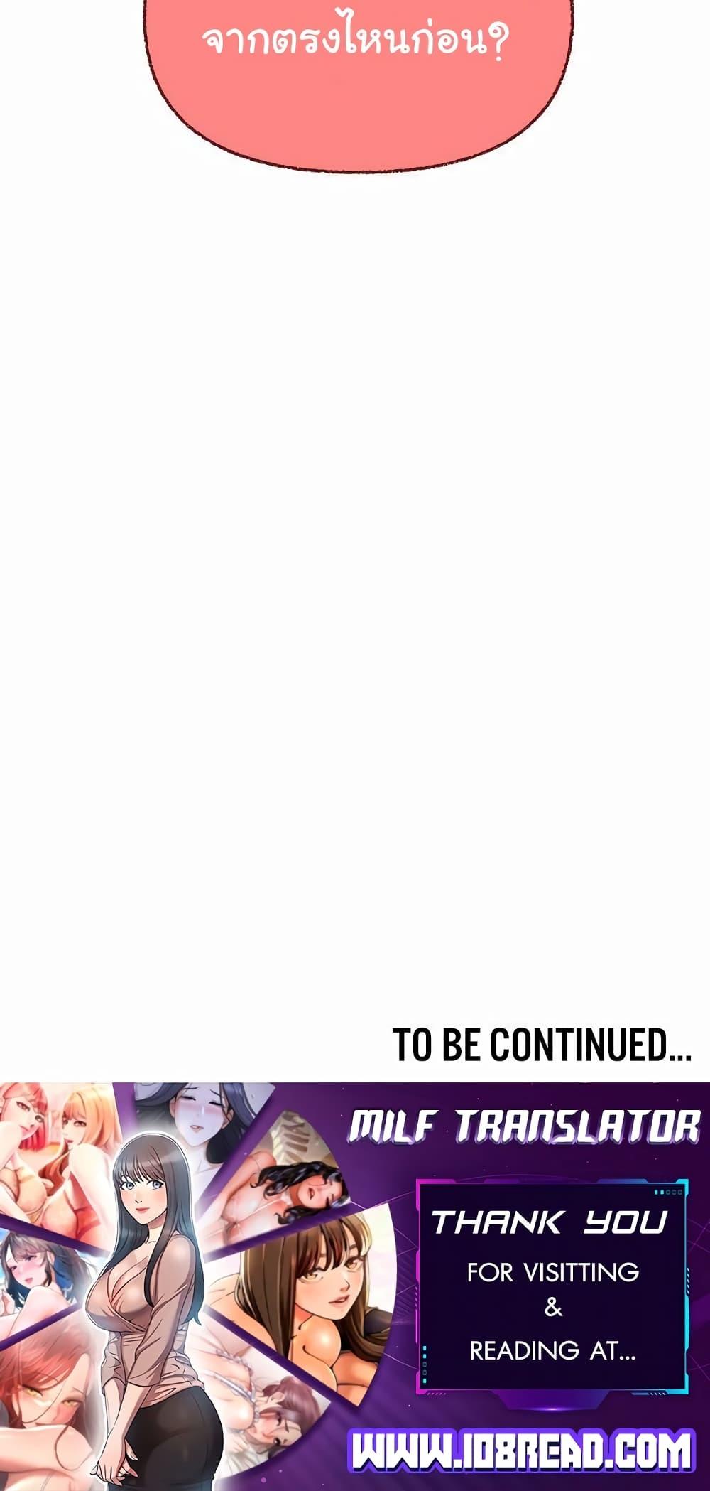 Doujin-Lc- อ่าน โดจิน มังฮวา เกาหลี ญี่ปุ่น จีน แปลไทย This Shithole Company is Mine Now! ตอนที่ 1 2 3 4 5 6 7 8 9 10 11 12 13 14 ฟรี ไม่มีโฆษณา อ่าน โดจิน Manhwa เกาหลี ญี่ปุ่น จีน เรามีครบ คัดมาให้เน้นๆ โดจิน 18+ รับประกันความฟินโดย  Doujin Lc