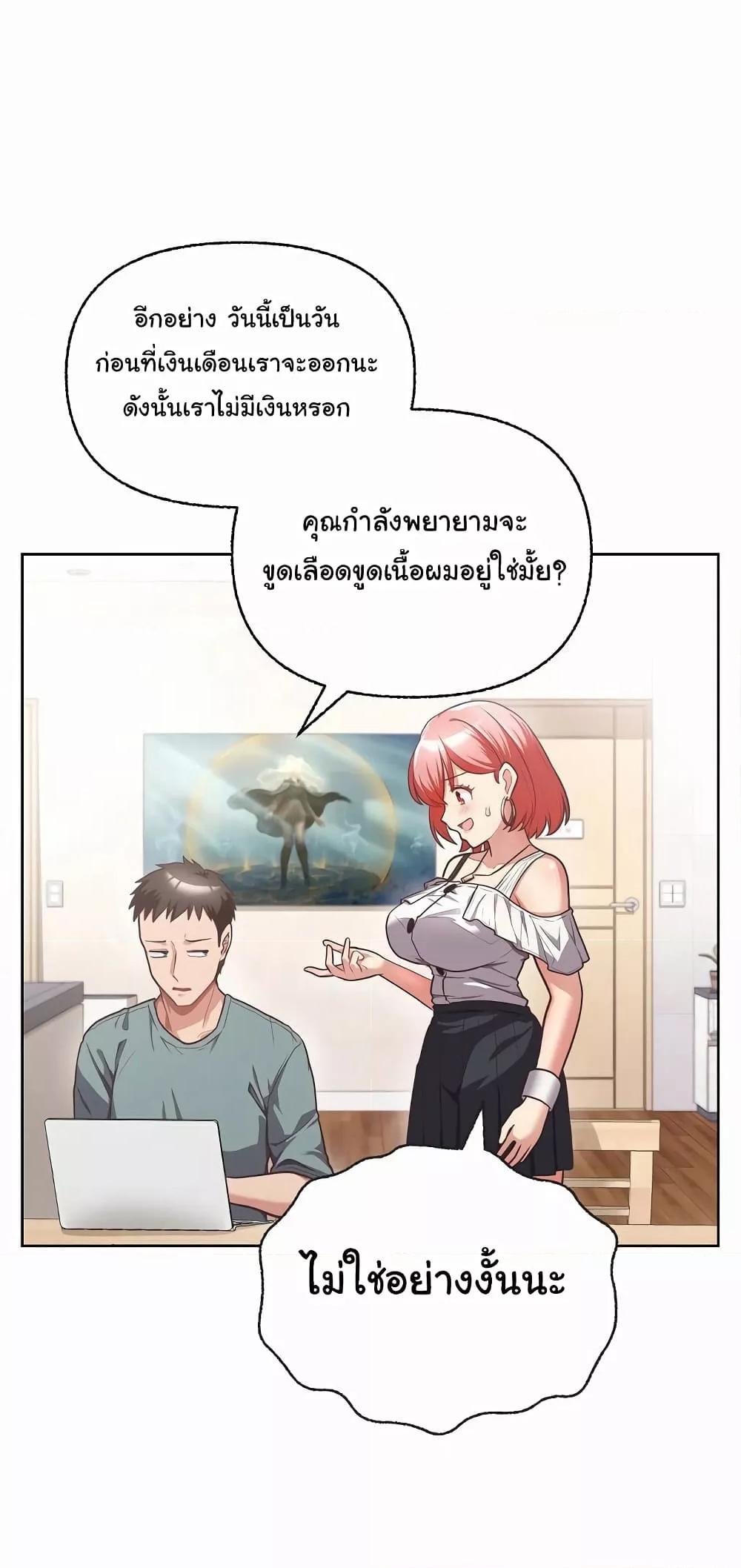 Doujin-Lc- อ่าน โดจิน มังฮวา เกาหลี ญี่ปุ่น จีน แปลไทย This Shithole Company is Mine Now! ตอนที่ 1 2 3 4 5 6 7 8 9 10 11 12 13 14 ฟรี ไม่มีโฆษณา อ่าน โดจิน Manhwa เกาหลี ญี่ปุ่น จีน เรามีครบ คัดมาให้เน้นๆ โดจิน 18+ รับประกันความฟินโดย  Doujin Lc