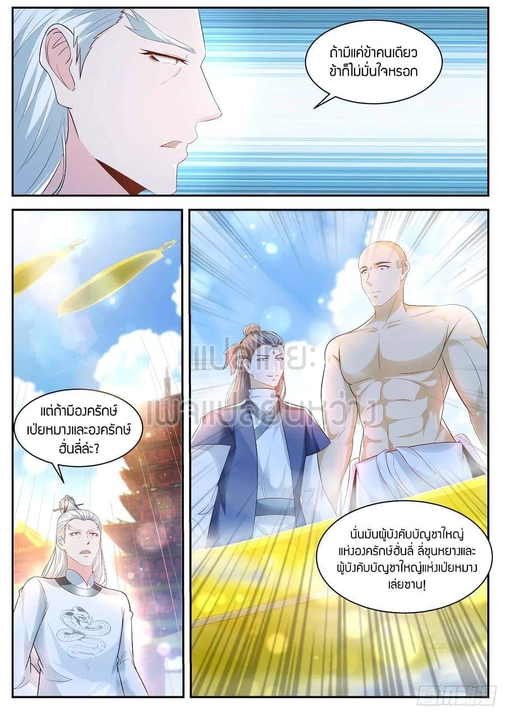 Manga-lc-com อ่านมังงะ อ่านการ์ตูน ออนไลน์ ฟรี Rebirth Of the Urban Immortal Cultivator ตอนที่ 1 2 3 4 5 6 7 8 9 10 11 12 13 14 ฟรี ไม่มีโฆษณา Manga-lc - อ่าน มังงะ อ่าน การ์ตูน ออนไลน์ อ่านมังงะ ฟรี