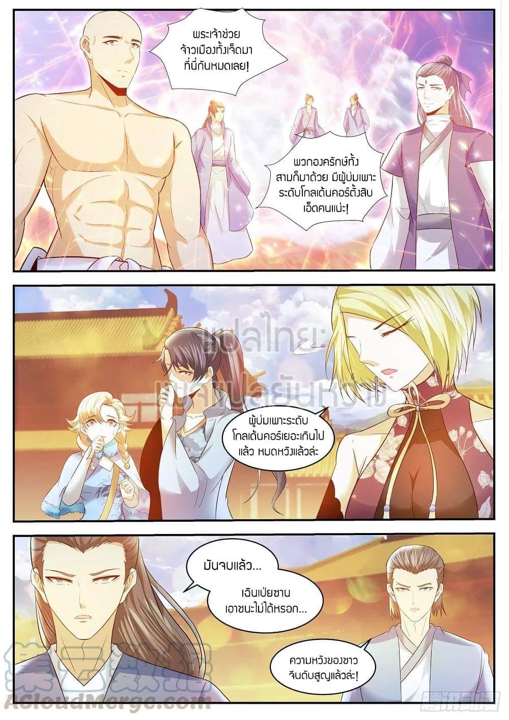 Manga-lc-com อ่านมังงะ อ่านการ์ตูน ออนไลน์ ฟรี Rebirth Of the Urban Immortal Cultivator ตอนที่ 1 2 3 4 5 6 7 8 9 10 11 12 13 14 ฟรี ไม่มีโฆษณา Manga-lc - อ่าน มังงะ อ่าน การ์ตูน ออนไลน์ อ่านมังงะ ฟรี