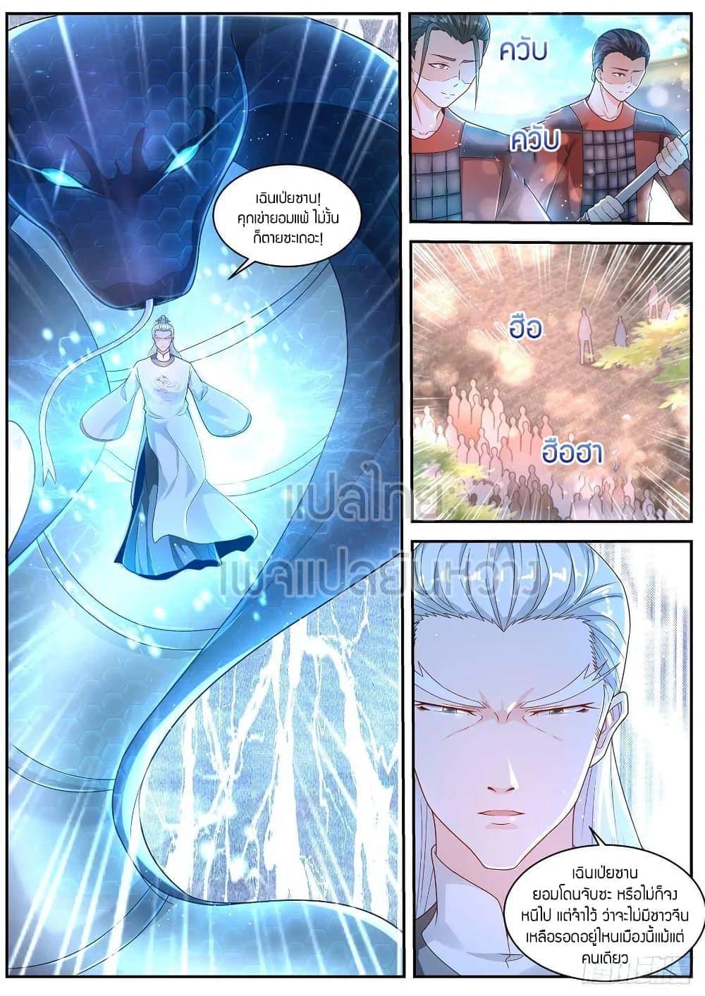 Manga-lc-com อ่านมังงะ อ่านการ์ตูน ออนไลน์ ฟรี Rebirth Of the Urban Immortal Cultivator ตอนที่ 1 2 3 4 5 6 7 8 9 10 11 12 13 14 ฟรี ไม่มีโฆษณา Manga-lc - อ่าน มังงะ อ่าน การ์ตูน ออนไลน์ อ่านมังงะ ฟรี