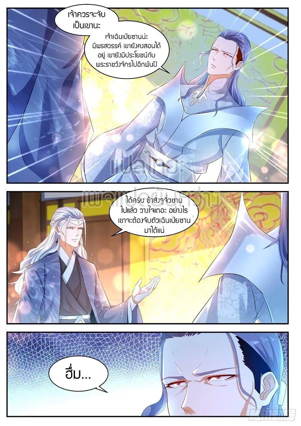 Manga-lc-com อ่านมังงะ อ่านการ์ตูน ออนไลน์ ฟรี Rebirth Of the Urban Immortal Cultivator ตอนที่ 1 2 3 4 5 6 7 8 9 10 11 12 13 14 ฟรี ไม่มีโฆษณา Manga-lc - อ่าน มังงะ อ่าน การ์ตูน ออนไลน์ อ่านมังงะ ฟรี