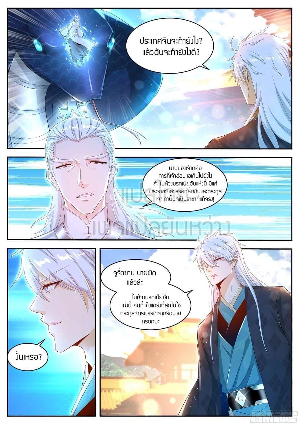 Manga-lc-com อ่านมังงะ อ่านการ์ตูน ออนไลน์ ฟรี Rebirth Of the Urban Immortal Cultivator ตอนที่ 1 2 3 4 5 6 7 8 9 10 11 12 13 14 ฟรี ไม่มีโฆษณา Manga-lc - อ่าน มังงะ อ่าน การ์ตูน ออนไลน์ อ่านมังงะ ฟรี