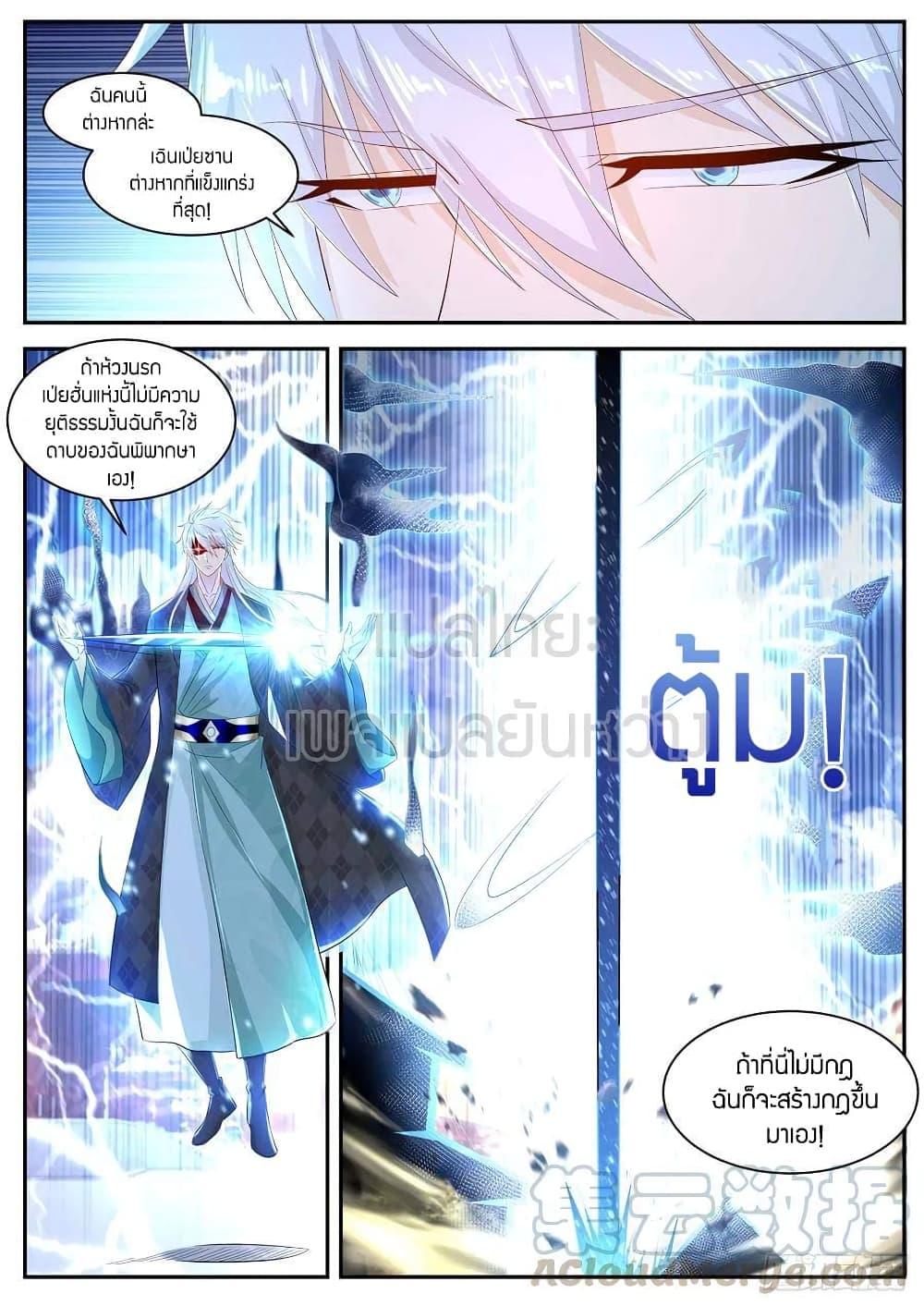 Manga-lc-com อ่านมังงะ อ่านการ์ตูน ออนไลน์ ฟรี Rebirth Of the Urban Immortal Cultivator ตอนที่ 1 2 3 4 5 6 7 8 9 10 11 12 13 14 ฟรี ไม่มีโฆษณา Manga-lc - อ่าน มังงะ อ่าน การ์ตูน ออนไลน์ อ่านมังงะ ฟรี