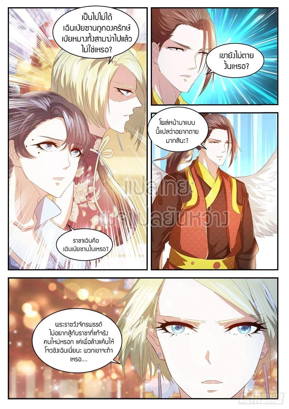 Manga-lc-com อ่านมังงะ อ่านการ์ตูน ออนไลน์ ฟรี Rebirth Of the Urban Immortal Cultivator ตอนที่ 1 2 3 4 5 6 7 8 9 10 11 12 13 14 ฟรี ไม่มีโฆษณา Manga-lc - อ่าน มังงะ อ่าน การ์ตูน ออนไลน์ อ่านมังงะ ฟรี