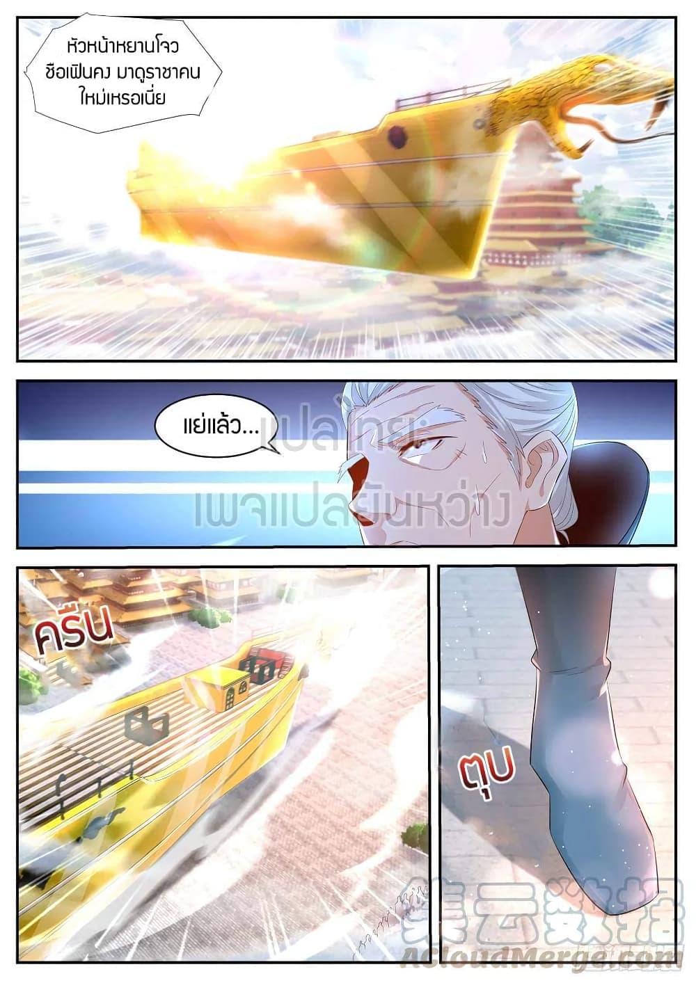 Manga-lc-com อ่านมังงะ อ่านการ์ตูน ออนไลน์ ฟรี Rebirth Of the Urban Immortal Cultivator ตอนที่ 1 2 3 4 5 6 7 8 9 10 11 12 13 14 ฟรี ไม่มีโฆษณา Manga-lc - อ่าน มังงะ อ่าน การ์ตูน ออนไลน์ อ่านมังงะ ฟรี