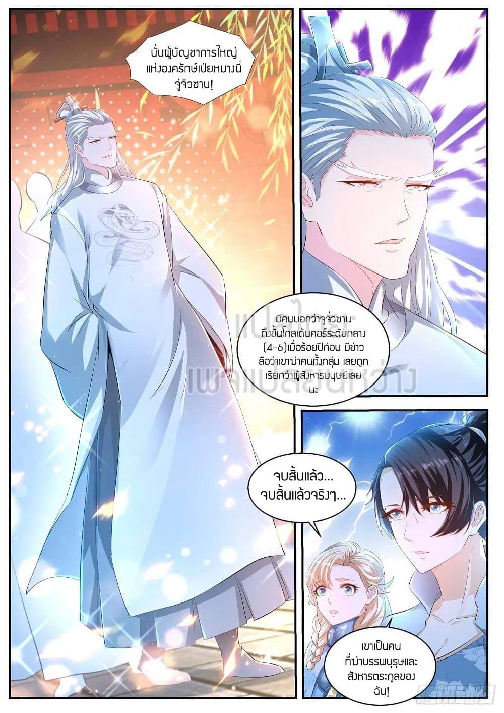 Manga-lc-com อ่านมังงะ อ่านการ์ตูน ออนไลน์ ฟรี Rebirth Of the Urban Immortal Cultivator ตอนที่ 1 2 3 4 5 6 7 8 9 10 11 12 13 14 ฟรี ไม่มีโฆษณา Manga-lc - อ่าน มังงะ อ่าน การ์ตูน ออนไลน์ อ่านมังงะ ฟรี