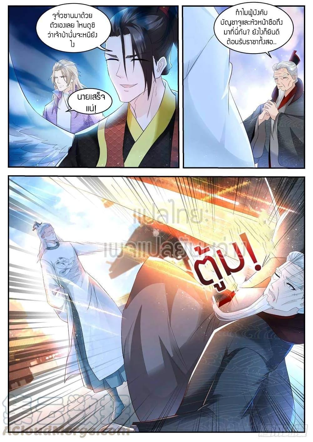 Manga-lc-com อ่านมังงะ อ่านการ์ตูน ออนไลน์ ฟรี Rebirth Of the Urban Immortal Cultivator ตอนที่ 1 2 3 4 5 6 7 8 9 10 11 12 13 14 ฟรี ไม่มีโฆษณา Manga-lc - อ่าน มังงะ อ่าน การ์ตูน ออนไลน์ อ่านมังงะ ฟรี