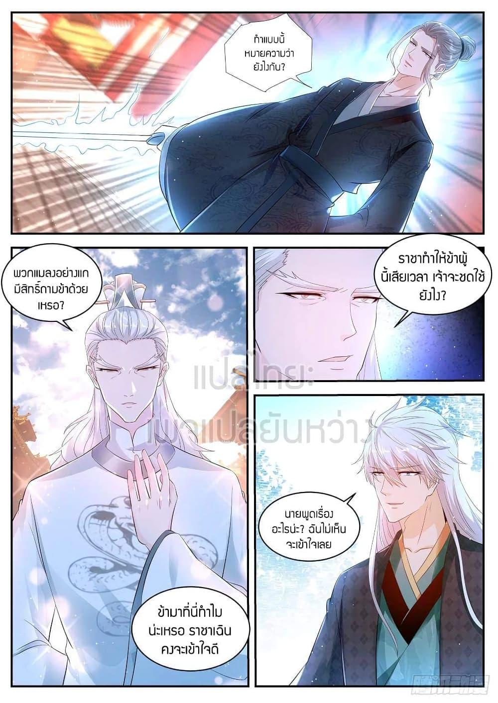 Manga-lc-com อ่านมังงะ อ่านการ์ตูน ออนไลน์ ฟรี Rebirth Of the Urban Immortal Cultivator ตอนที่ 1 2 3 4 5 6 7 8 9 10 11 12 13 14 ฟรี ไม่มีโฆษณา Manga-lc - อ่าน มังงะ อ่าน การ์ตูน ออนไลน์ อ่านมังงะ ฟรี