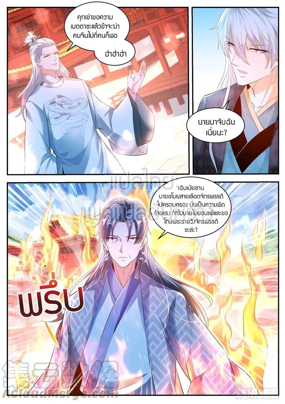 Manga-lc-com อ่านมังงะ อ่านการ์ตูน ออนไลน์ ฟรี Rebirth Of the Urban Immortal Cultivator ตอนที่ 1 2 3 4 5 6 7 8 9 10 11 12 13 14 ฟรี ไม่มีโฆษณา Manga-lc - อ่าน มังงะ อ่าน การ์ตูน ออนไลน์ อ่านมังงะ ฟรี