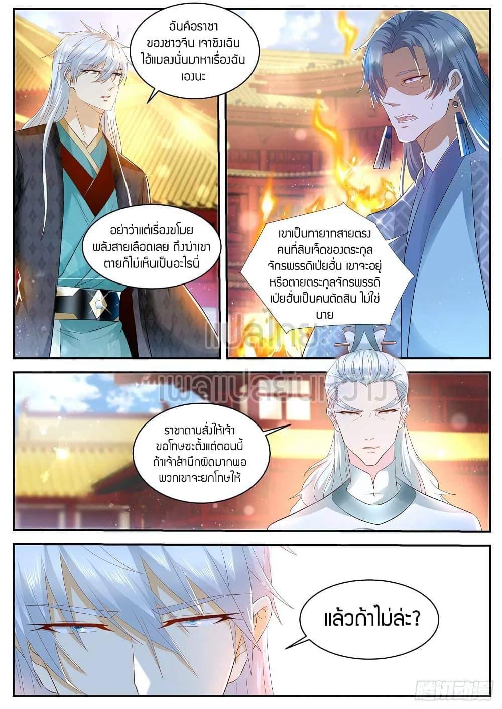 Manga-lc-com อ่านมังงะ อ่านการ์ตูน ออนไลน์ ฟรี Rebirth Of the Urban Immortal Cultivator ตอนที่ 1 2 3 4 5 6 7 8 9 10 11 12 13 14 ฟรี ไม่มีโฆษณา Manga-lc - อ่าน มังงะ อ่าน การ์ตูน ออนไลน์ อ่านมังงะ ฟรี