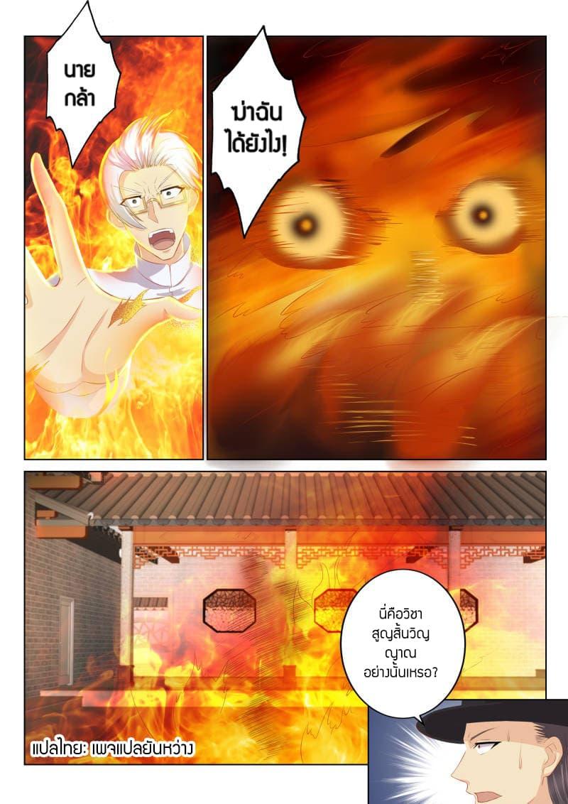 Manga-lc-com อ่านมังงะ อ่านการ์ตูน ออนไลน์ ฟรี Rebirth Of the Urban Immortal Cultivator ตอนที่ 1 2 3 4 5 6 7 8 9 10 11 12 13 14 ฟรี ไม่มีโฆษณา Manga-lc - อ่าน มังงะ อ่าน การ์ตูน ออนไลน์ อ่านมังงะ ฟรี