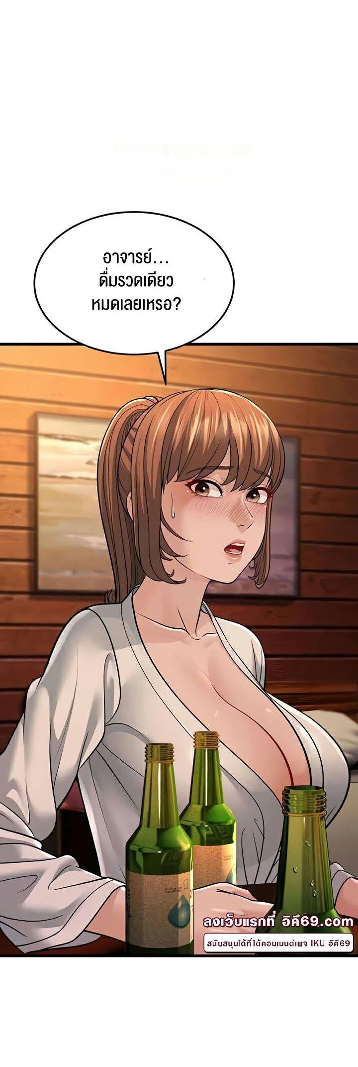 Doujin-Lc- อ่าน โดจิน มังฮวา เกาหลี ญี่ปุ่น จีน แปลไทย A Young Auntie ตอนที่ 1 2 3 4 5 6 7 8 9 10 11 12 13 14 ฟรี ไม่มีโฆษณา อ่าน โดจิน Manhwa เกาหลี ญี่ปุ่น จีน เรามีครบ คัดมาให้เน้นๆ โดจิน 18+ รับประกันความฟินโดย  Doujin Lc