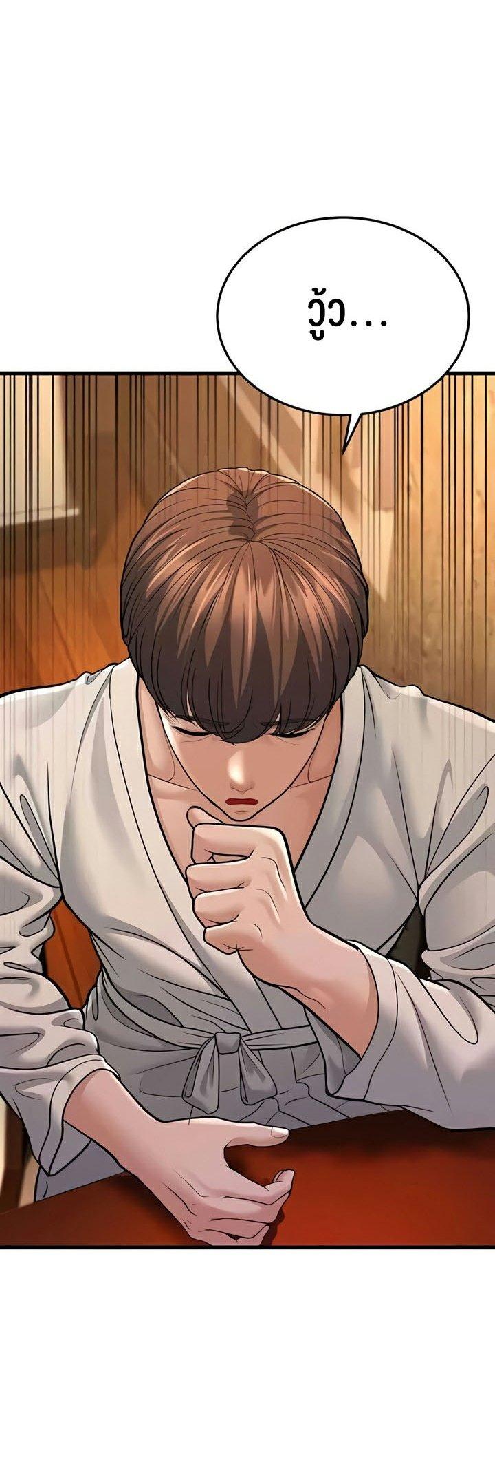 Doujin-Lc- อ่าน โดจิน มังฮวา เกาหลี ญี่ปุ่น จีน แปลไทย A Young Auntie ตอนที่ 1 2 3 4 5 6 7 8 9 10 11 12 13 14 ฟรี ไม่มีโฆษณา อ่าน โดจิน Manhwa เกาหลี ญี่ปุ่น จีน เรามีครบ คัดมาให้เน้นๆ โดจิน 18+ รับประกันความฟินโดย  Doujin Lc