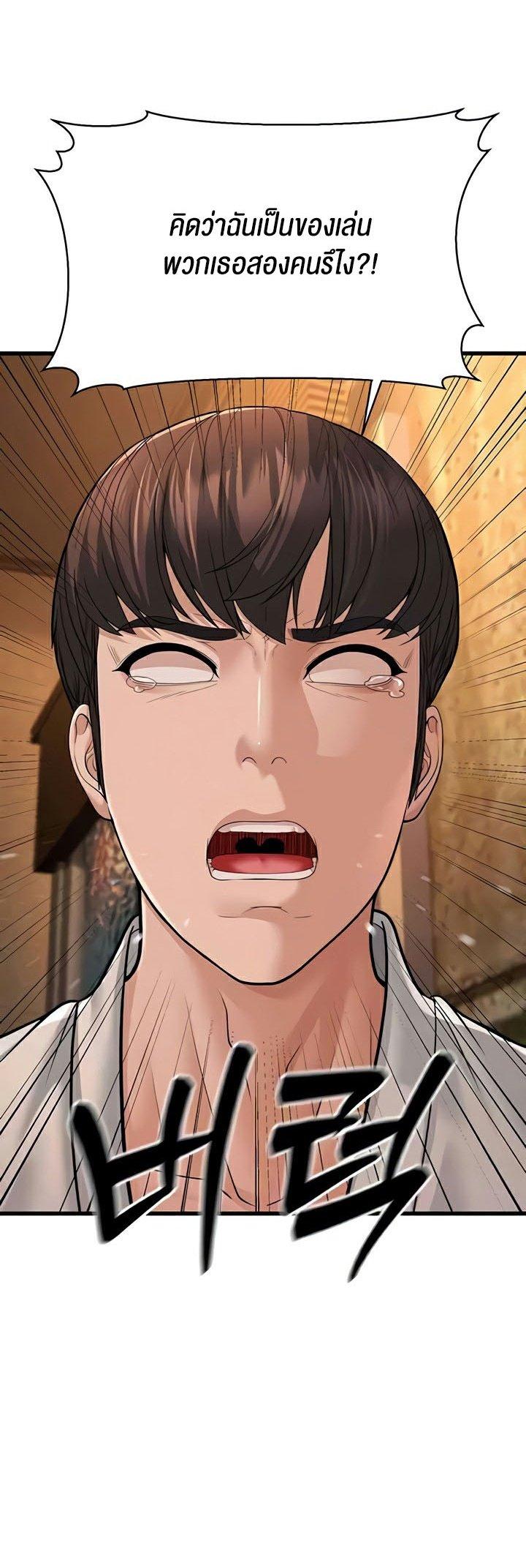 Doujin-Lc- อ่าน โดจิน มังฮวา เกาหลี ญี่ปุ่น จีน แปลไทย A Young Auntie ตอนที่ 1 2 3 4 5 6 7 8 9 10 11 12 13 14 ฟรี ไม่มีโฆษณา อ่าน โดจิน Manhwa เกาหลี ญี่ปุ่น จีน เรามีครบ คัดมาให้เน้นๆ โดจิน 18+ รับประกันความฟินโดย  Doujin Lc