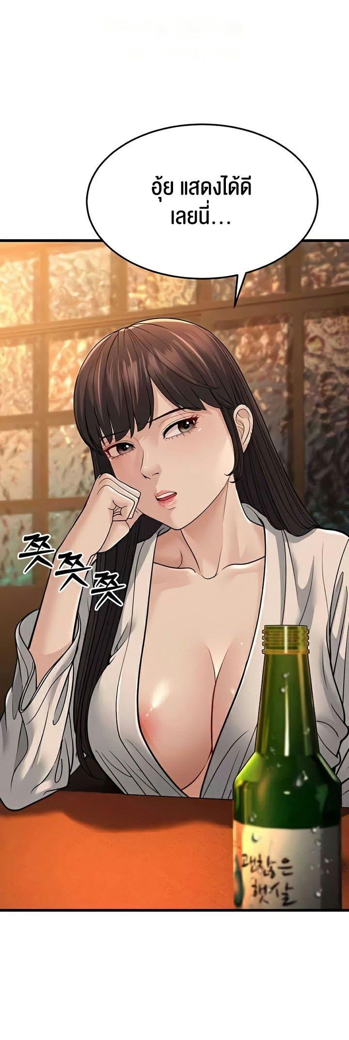 Doujin-Lc- อ่าน โดจิน มังฮวา เกาหลี ญี่ปุ่น จีน แปลไทย A Young Auntie ตอนที่ 1 2 3 4 5 6 7 8 9 10 11 12 13 14 ฟรี ไม่มีโฆษณา อ่าน โดจิน Manhwa เกาหลี ญี่ปุ่น จีน เรามีครบ คัดมาให้เน้นๆ โดจิน 18+ รับประกันความฟินโดย  Doujin Lc