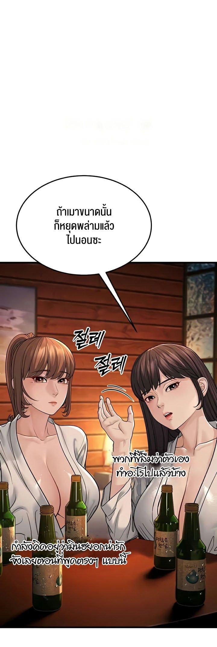 Doujin-Lc- อ่าน โดจิน มังฮวา เกาหลี ญี่ปุ่น จีน แปลไทย A Young Auntie ตอนที่ 1 2 3 4 5 6 7 8 9 10 11 12 13 14 ฟรี ไม่มีโฆษณา อ่าน โดจิน Manhwa เกาหลี ญี่ปุ่น จีน เรามีครบ คัดมาให้เน้นๆ โดจิน 18+ รับประกันความฟินโดย  Doujin Lc