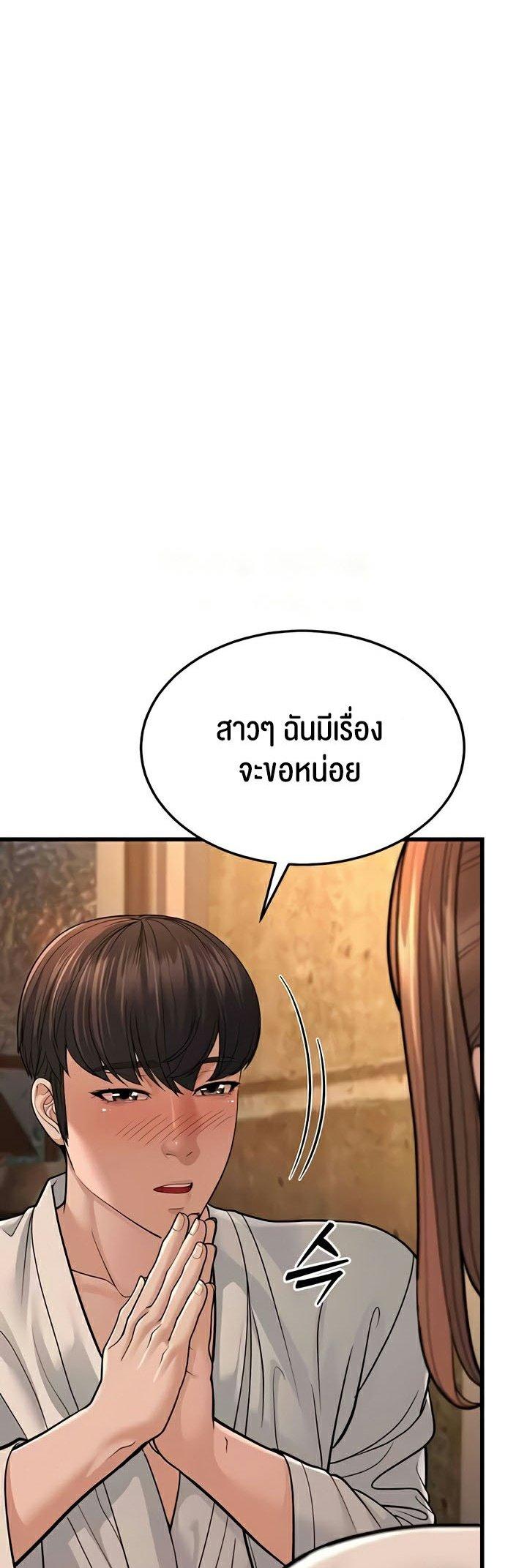 Doujin-Lc- อ่าน โดจิน มังฮวา เกาหลี ญี่ปุ่น จีน แปลไทย A Young Auntie ตอนที่ 1 2 3 4 5 6 7 8 9 10 11 12 13 14 ฟรี ไม่มีโฆษณา อ่าน โดจิน Manhwa เกาหลี ญี่ปุ่น จีน เรามีครบ คัดมาให้เน้นๆ โดจิน 18+ รับประกันความฟินโดย  Doujin Lc