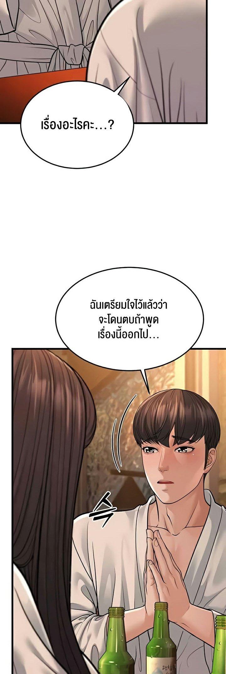 Doujin-Lc- อ่าน โดจิน มังฮวา เกาหลี ญี่ปุ่น จีน แปลไทย A Young Auntie ตอนที่ 1 2 3 4 5 6 7 8 9 10 11 12 13 14 ฟรี ไม่มีโฆษณา อ่าน โดจิน Manhwa เกาหลี ญี่ปุ่น จีน เรามีครบ คัดมาให้เน้นๆ โดจิน 18+ รับประกันความฟินโดย  Doujin Lc