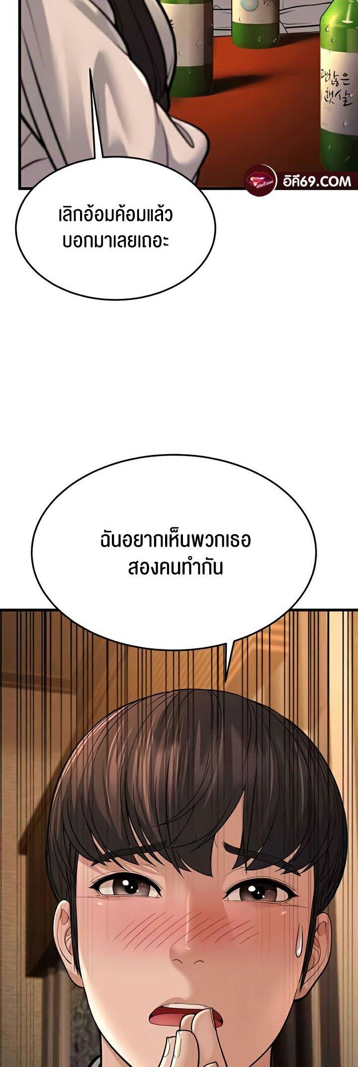 Doujin-Lc- อ่าน โดจิน มังฮวา เกาหลี ญี่ปุ่น จีน แปลไทย A Young Auntie ตอนที่ 1 2 3 4 5 6 7 8 9 10 11 12 13 14 ฟรี ไม่มีโฆษณา อ่าน โดจิน Manhwa เกาหลี ญี่ปุ่น จีน เรามีครบ คัดมาให้เน้นๆ โดจิน 18+ รับประกันความฟินโดย  Doujin Lc