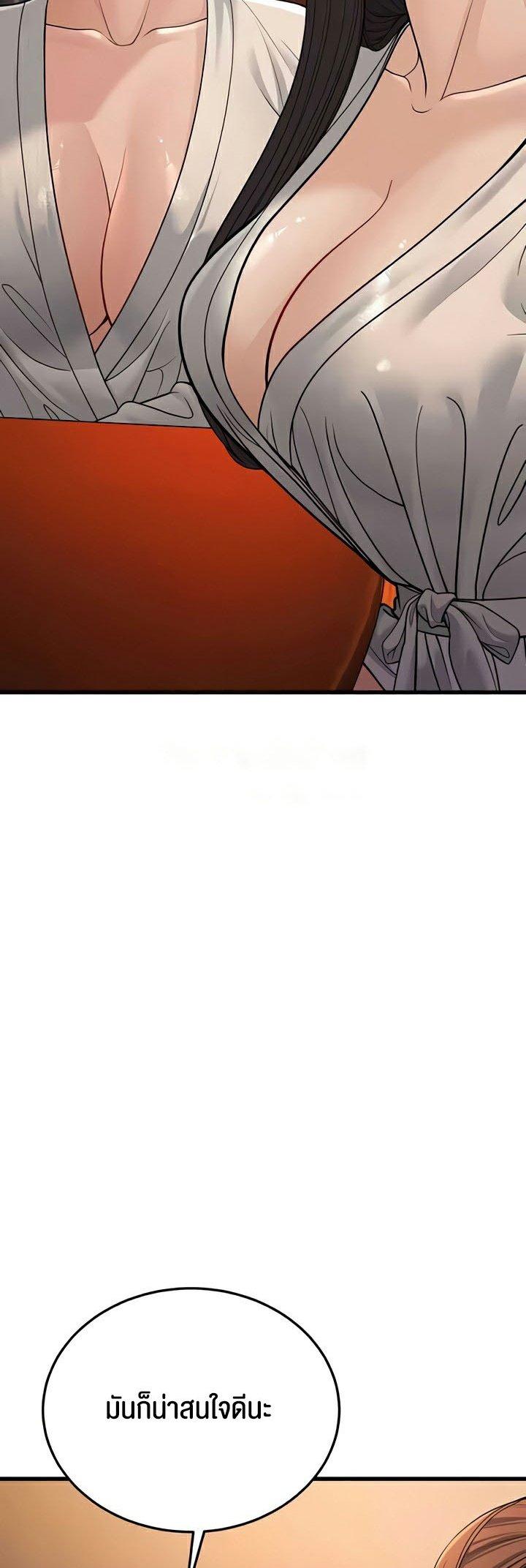 Doujin-Lc- อ่าน โดจิน มังฮวา เกาหลี ญี่ปุ่น จีน แปลไทย A Young Auntie ตอนที่ 1 2 3 4 5 6 7 8 9 10 11 12 13 14 ฟรี ไม่มีโฆษณา อ่าน โดจิน Manhwa เกาหลี ญี่ปุ่น จีน เรามีครบ คัดมาให้เน้นๆ โดจิน 18+ รับประกันความฟินโดย  Doujin Lc