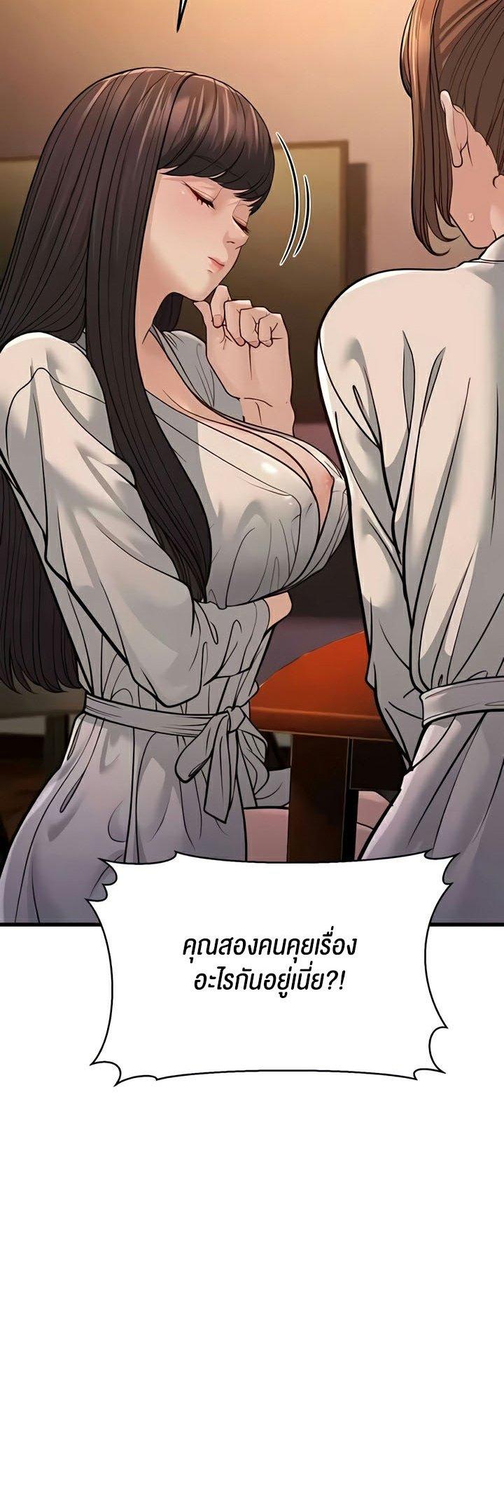 Doujin-Lc- อ่าน โดจิน มังฮวา เกาหลี ญี่ปุ่น จีน แปลไทย A Young Auntie ตอนที่ 1 2 3 4 5 6 7 8 9 10 11 12 13 14 ฟรี ไม่มีโฆษณา อ่าน โดจิน Manhwa เกาหลี ญี่ปุ่น จีน เรามีครบ คัดมาให้เน้นๆ โดจิน 18+ รับประกันความฟินโดย  Doujin Lc