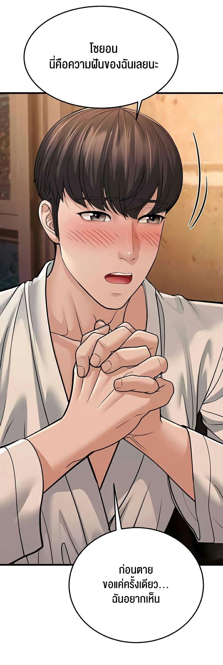 Doujin-Lc- อ่าน โดจิน มังฮวา เกาหลี ญี่ปุ่น จีน แปลไทย A Young Auntie ตอนที่ 1 2 3 4 5 6 7 8 9 10 11 12 13 14 ฟรี ไม่มีโฆษณา อ่าน โดจิน Manhwa เกาหลี ญี่ปุ่น จีน เรามีครบ คัดมาให้เน้นๆ โดจิน 18+ รับประกันความฟินโดย  Doujin Lc