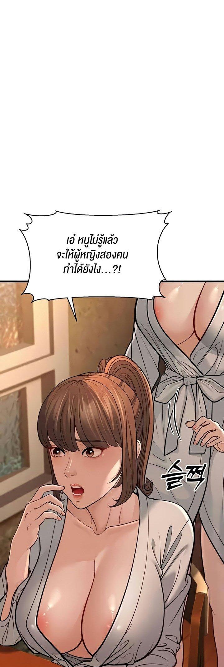 Doujin-Lc- อ่าน โดจิน มังฮวา เกาหลี ญี่ปุ่น จีน แปลไทย A Young Auntie ตอนที่ 1 2 3 4 5 6 7 8 9 10 11 12 13 14 ฟรี ไม่มีโฆษณา อ่าน โดจิน Manhwa เกาหลี ญี่ปุ่น จีน เรามีครบ คัดมาให้เน้นๆ โดจิน 18+ รับประกันความฟินโดย  Doujin Lc