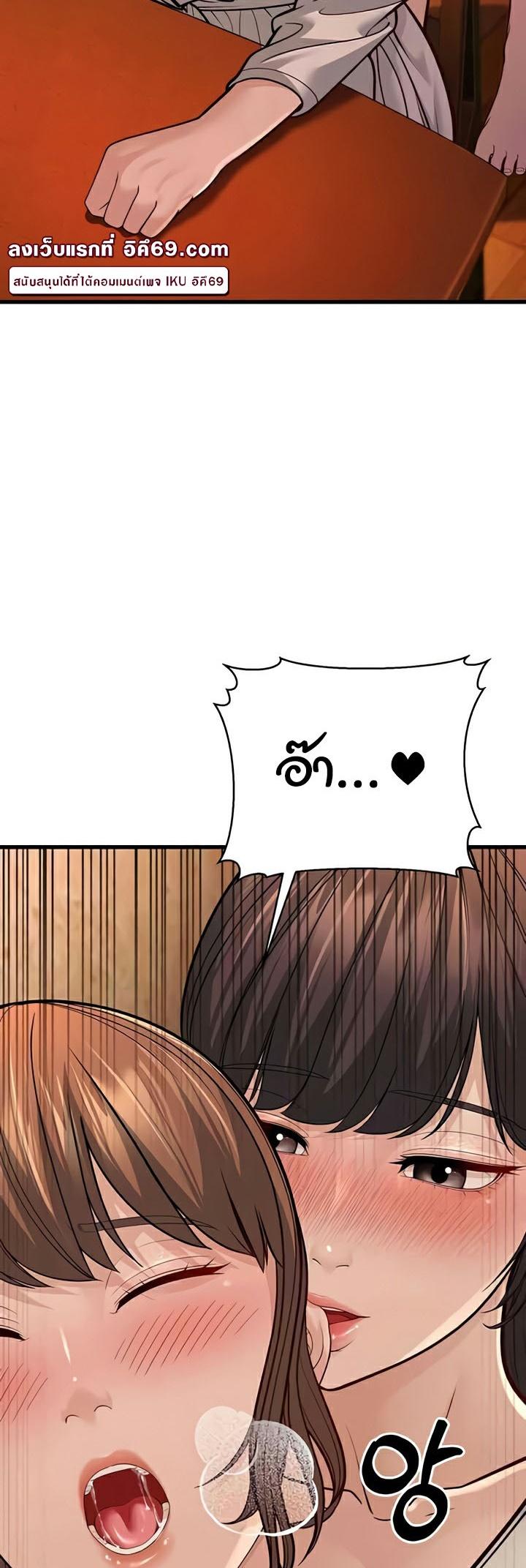 Doujin-Lc- อ่าน โดจิน มังฮวา เกาหลี ญี่ปุ่น จีน แปลไทย A Young Auntie ตอนที่ 1 2 3 4 5 6 7 8 9 10 11 12 13 14 ฟรี ไม่มีโฆษณา อ่าน โดจิน Manhwa เกาหลี ญี่ปุ่น จีน เรามีครบ คัดมาให้เน้นๆ โดจิน 18+ รับประกันความฟินโดย  Doujin Lc