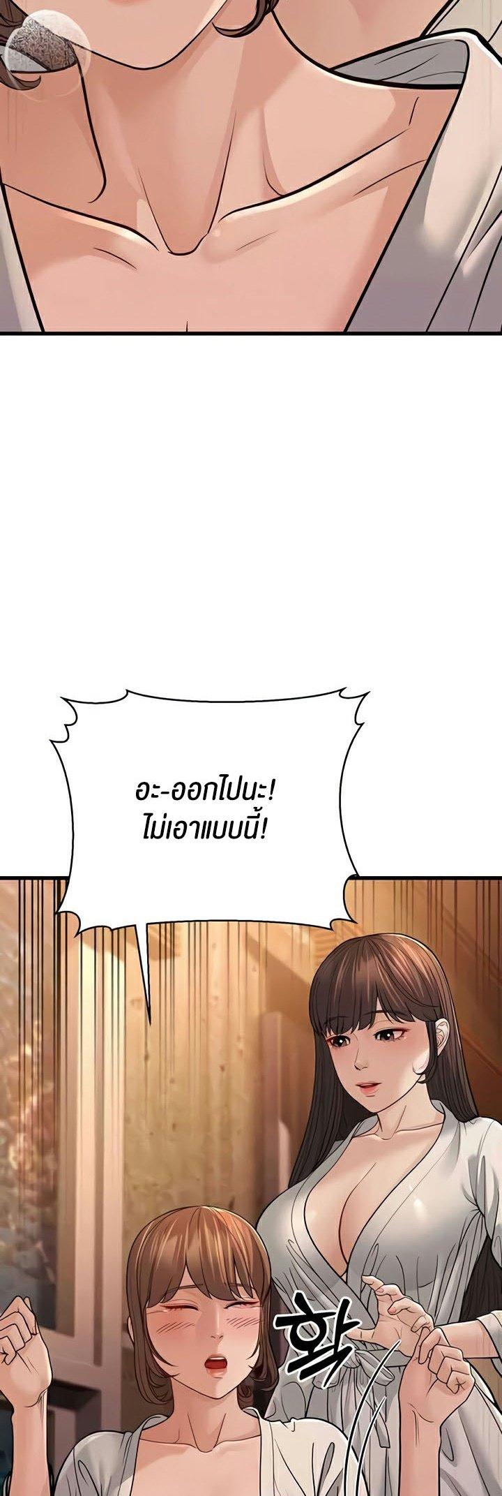 Doujin-Lc- อ่าน โดจิน มังฮวา เกาหลี ญี่ปุ่น จีน แปลไทย A Young Auntie ตอนที่ 1 2 3 4 5 6 7 8 9 10 11 12 13 14 ฟรี ไม่มีโฆษณา อ่าน โดจิน Manhwa เกาหลี ญี่ปุ่น จีน เรามีครบ คัดมาให้เน้นๆ โดจิน 18+ รับประกันความฟินโดย  Doujin Lc