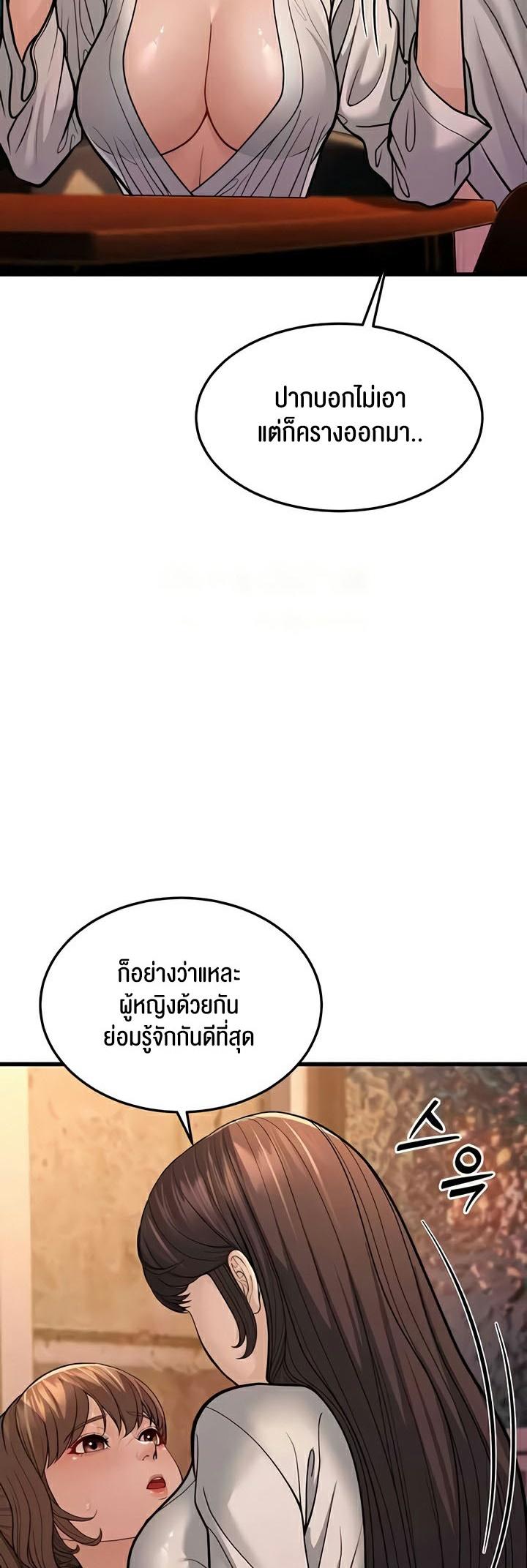 Doujin-Lc- อ่าน โดจิน มังฮวา เกาหลี ญี่ปุ่น จีน แปลไทย A Young Auntie ตอนที่ 1 2 3 4 5 6 7 8 9 10 11 12 13 14 ฟรี ไม่มีโฆษณา อ่าน โดจิน Manhwa เกาหลี ญี่ปุ่น จีน เรามีครบ คัดมาให้เน้นๆ โดจิน 18+ รับประกันความฟินโดย  Doujin Lc