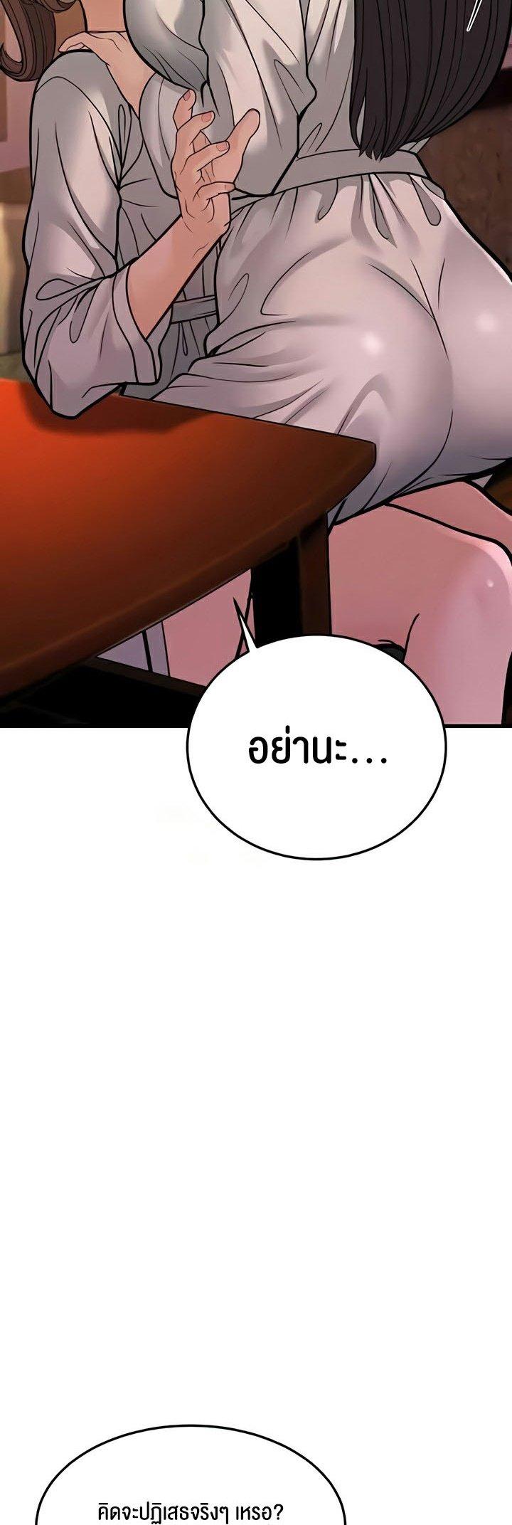 Doujin-Lc- อ่าน โดจิน มังฮวา เกาหลี ญี่ปุ่น จีน แปลไทย A Young Auntie ตอนที่ 1 2 3 4 5 6 7 8 9 10 11 12 13 14 ฟรี ไม่มีโฆษณา อ่าน โดจิน Manhwa เกาหลี ญี่ปุ่น จีน เรามีครบ คัดมาให้เน้นๆ โดจิน 18+ รับประกันความฟินโดย  Doujin Lc