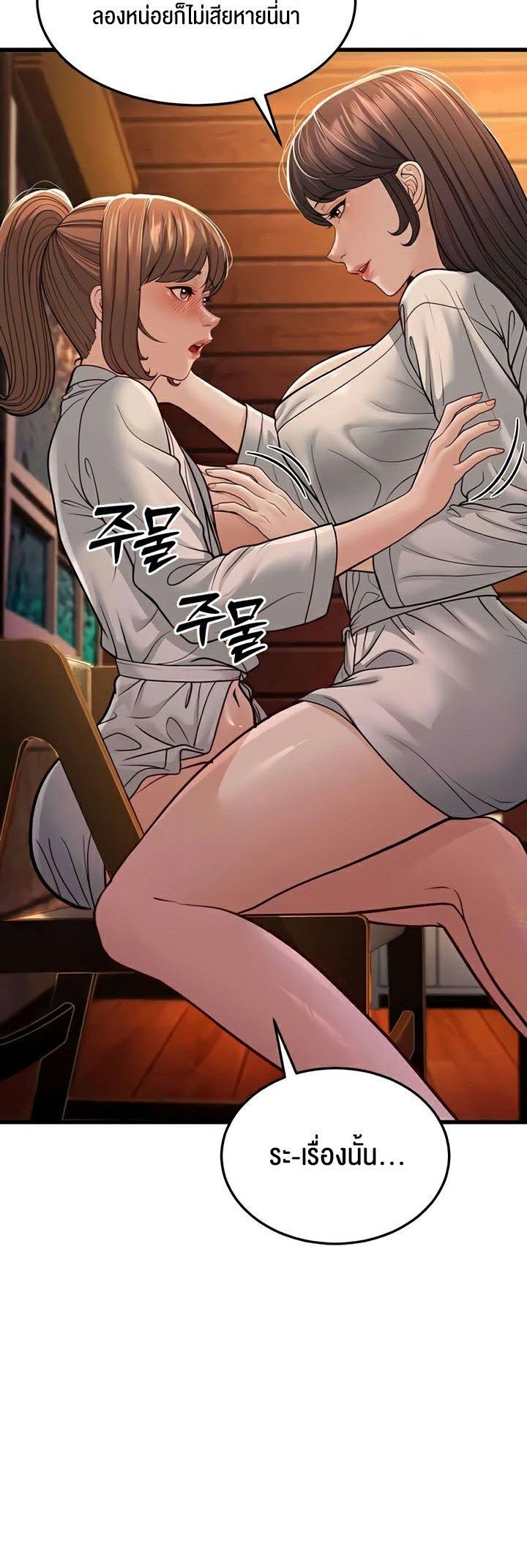 Doujin-Lc- อ่าน โดจิน มังฮวา เกาหลี ญี่ปุ่น จีน แปลไทย A Young Auntie ตอนที่ 1 2 3 4 5 6 7 8 9 10 11 12 13 14 ฟรี ไม่มีโฆษณา อ่าน โดจิน Manhwa เกาหลี ญี่ปุ่น จีน เรามีครบ คัดมาให้เน้นๆ โดจิน 18+ รับประกันความฟินโดย  Doujin Lc