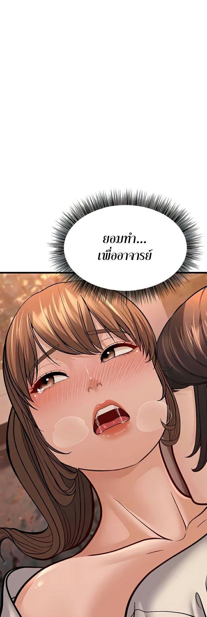 Doujin-Lc- อ่าน โดจิน มังฮวา เกาหลี ญี่ปุ่น จีน แปลไทย A Young Auntie ตอนที่ 1 2 3 4 5 6 7 8 9 10 11 12 13 14 ฟรี ไม่มีโฆษณา อ่าน โดจิน Manhwa เกาหลี ญี่ปุ่น จีน เรามีครบ คัดมาให้เน้นๆ โดจิน 18+ รับประกันความฟินโดย  Doujin Lc