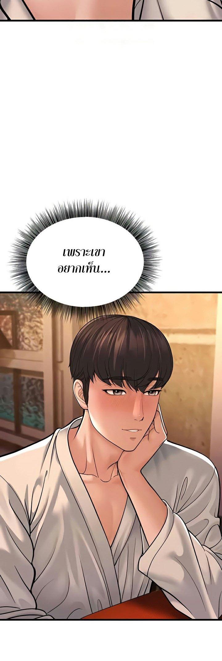 Doujin-Lc- อ่าน โดจิน มังฮวา เกาหลี ญี่ปุ่น จีน แปลไทย A Young Auntie ตอนที่ 1 2 3 4 5 6 7 8 9 10 11 12 13 14 ฟรี ไม่มีโฆษณา อ่าน โดจิน Manhwa เกาหลี ญี่ปุ่น จีน เรามีครบ คัดมาให้เน้นๆ โดจิน 18+ รับประกันความฟินโดย  Doujin Lc