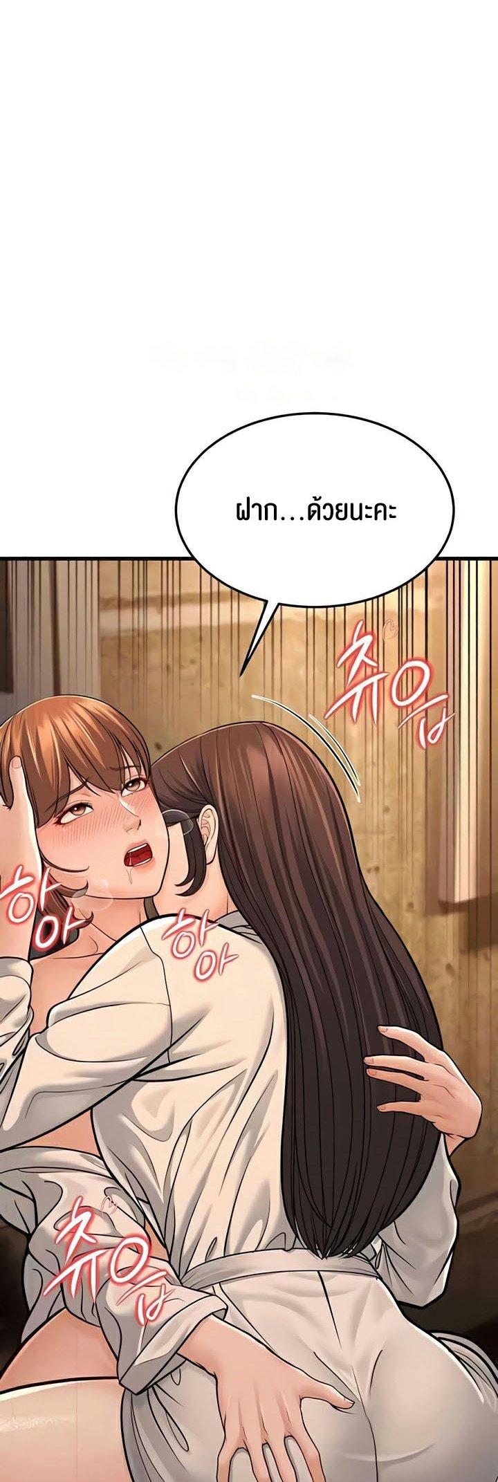Doujin-Lc- อ่าน โดจิน มังฮวา เกาหลี ญี่ปุ่น จีน แปลไทย A Young Auntie ตอนที่ 1 2 3 4 5 6 7 8 9 10 11 12 13 14 ฟรี ไม่มีโฆษณา อ่าน โดจิน Manhwa เกาหลี ญี่ปุ่น จีน เรามีครบ คัดมาให้เน้นๆ โดจิน 18+ รับประกันความฟินโดย  Doujin Lc
