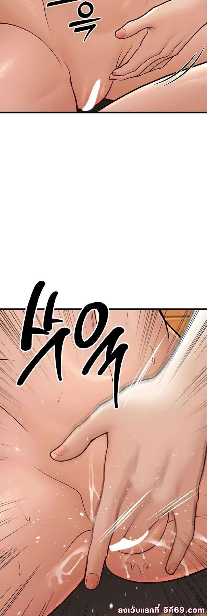 Doujin-Lc- อ่าน โดจิน มังฮวา เกาหลี ญี่ปุ่น จีน แปลไทย A Young Auntie ตอนที่ 1 2 3 4 5 6 7 8 9 10 11 12 13 14 ฟรี ไม่มีโฆษณา อ่าน โดจิน Manhwa เกาหลี ญี่ปุ่น จีน เรามีครบ คัดมาให้เน้นๆ โดจิน 18+ รับประกันความฟินโดย  Doujin Lc